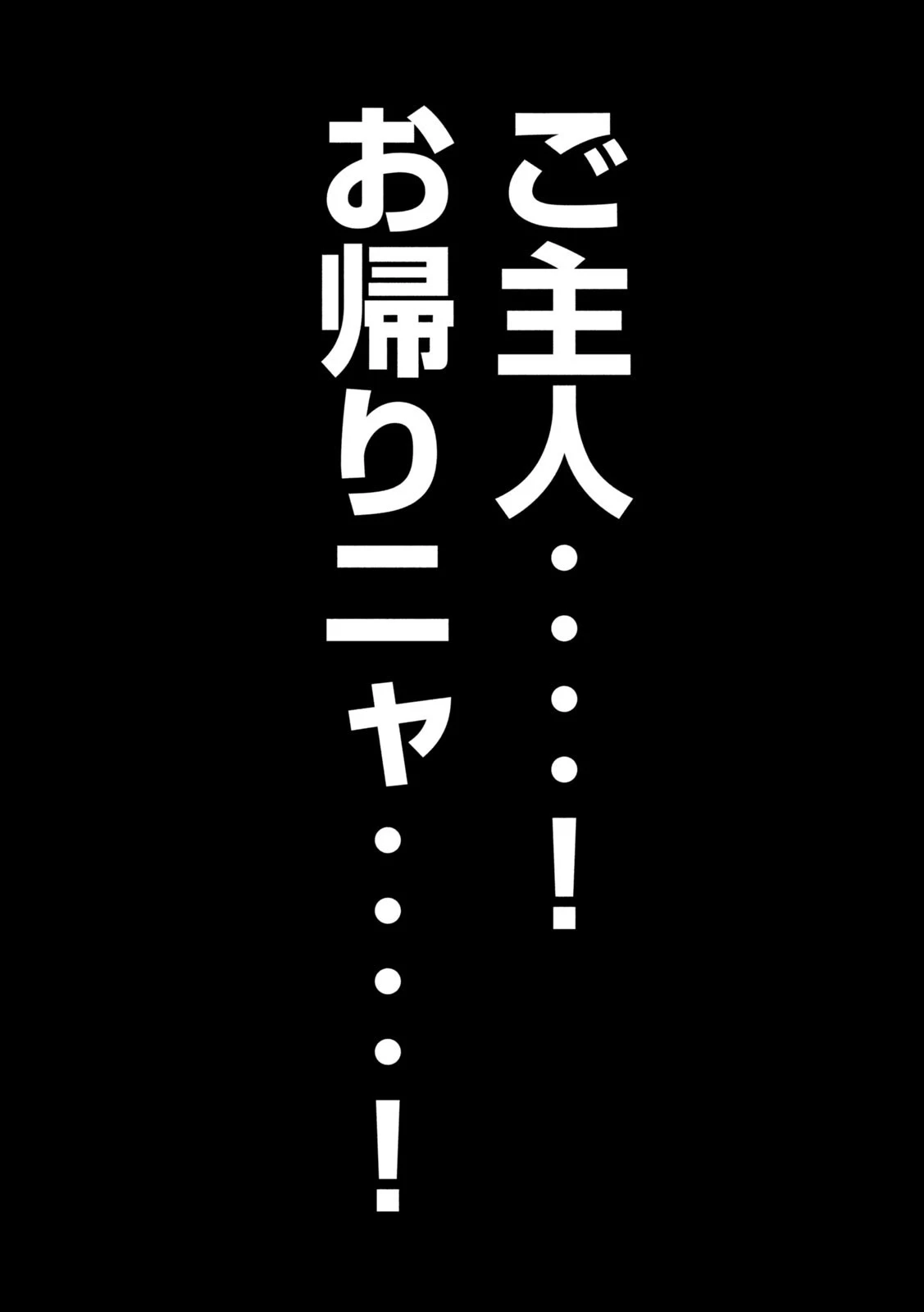 賭博堕天録カイジ ワン・ポーカー編 第399話 - 2