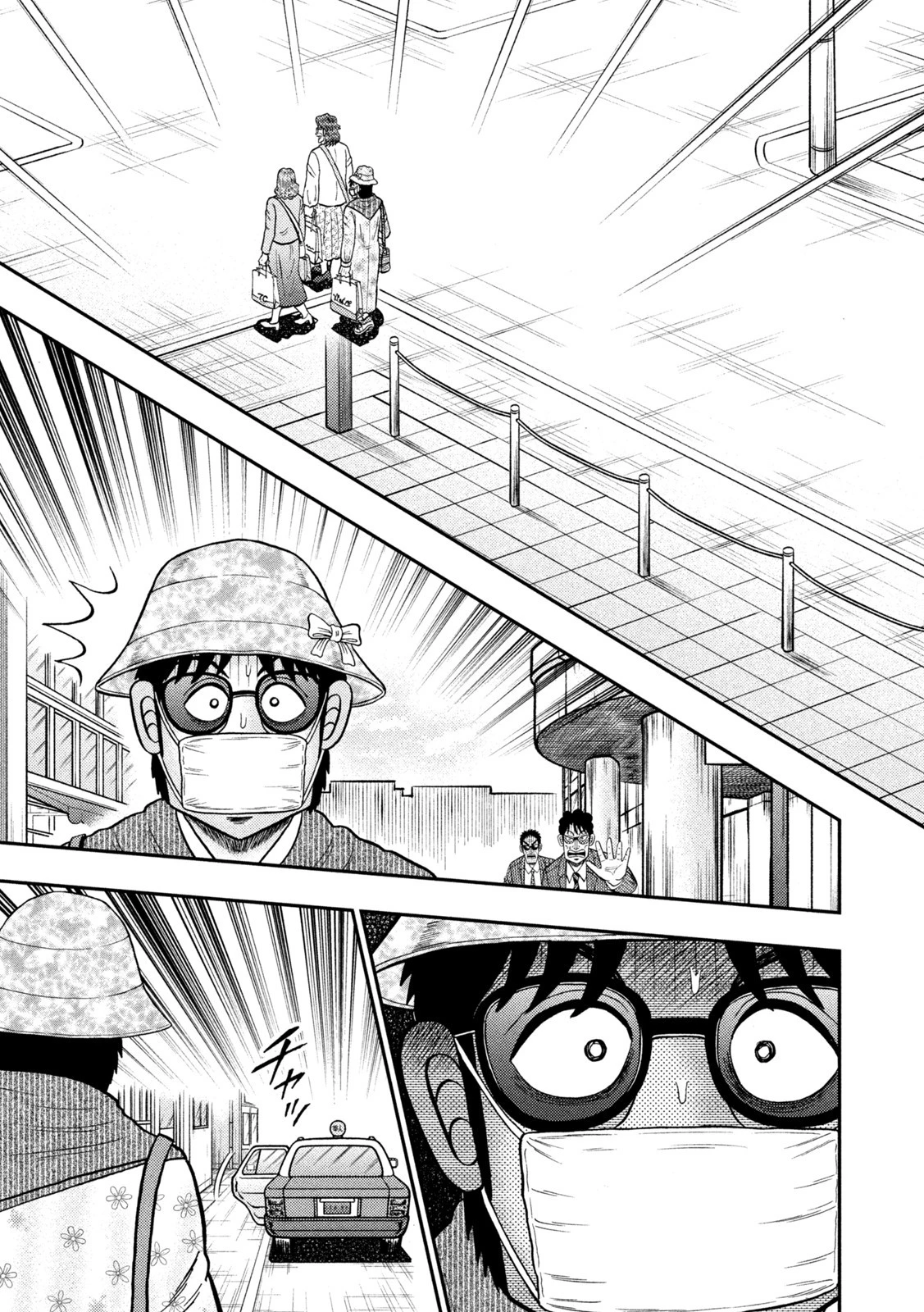 賭博堕天録カイジ ワン・ポーカー編 第430話 - 16