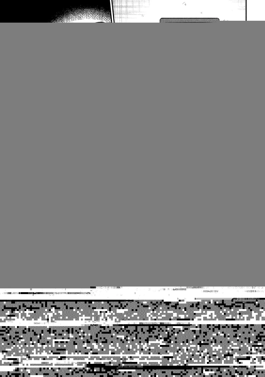 賭博堕天録カイジ ワン・ポーカー編 第461話 - 3