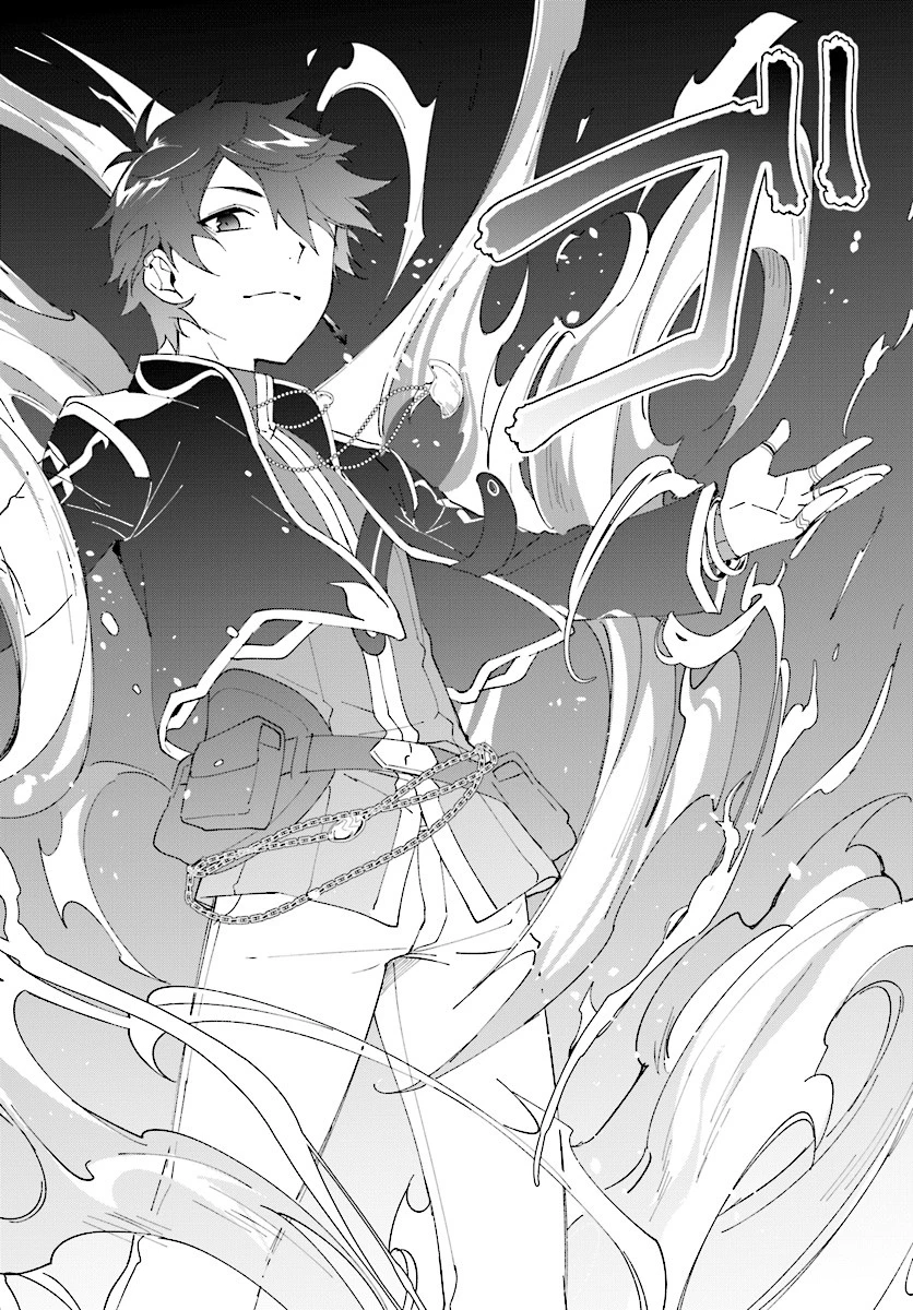 嘆きの亡霊は引退したい ～最弱ハンターによる最強パーティ育成術～ 第5話 - 8