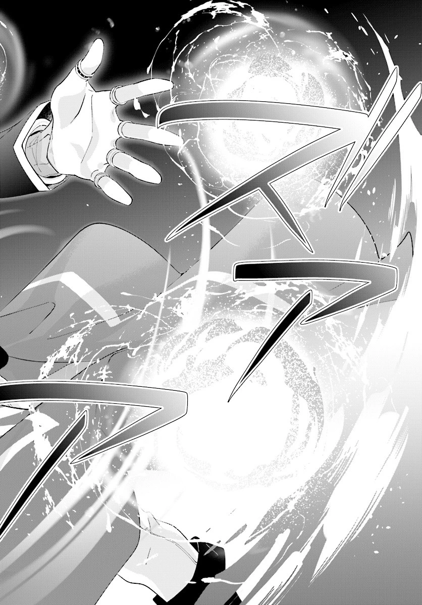 嘆きの亡霊は引退したい ～最弱ハンターによる最強パーティ育成術～ 第11話 - 10