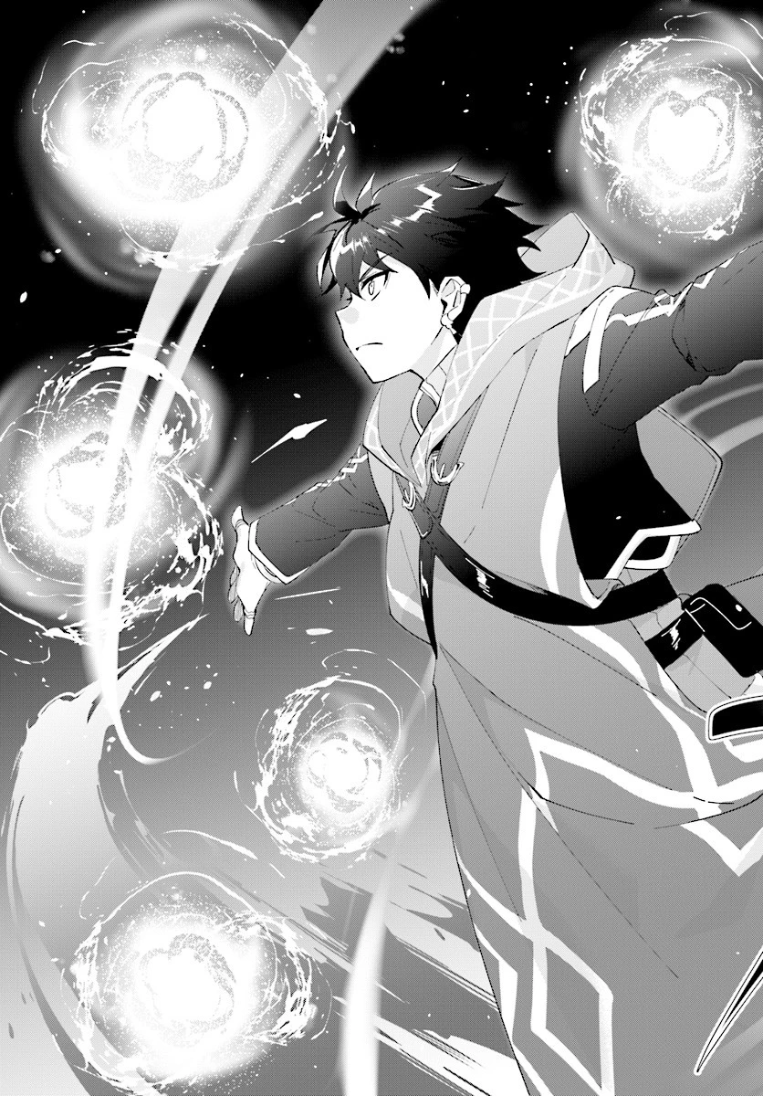 嘆きの亡霊は引退したい ～最弱ハンターによる最強パーティ育成術～ 第11話 - 11