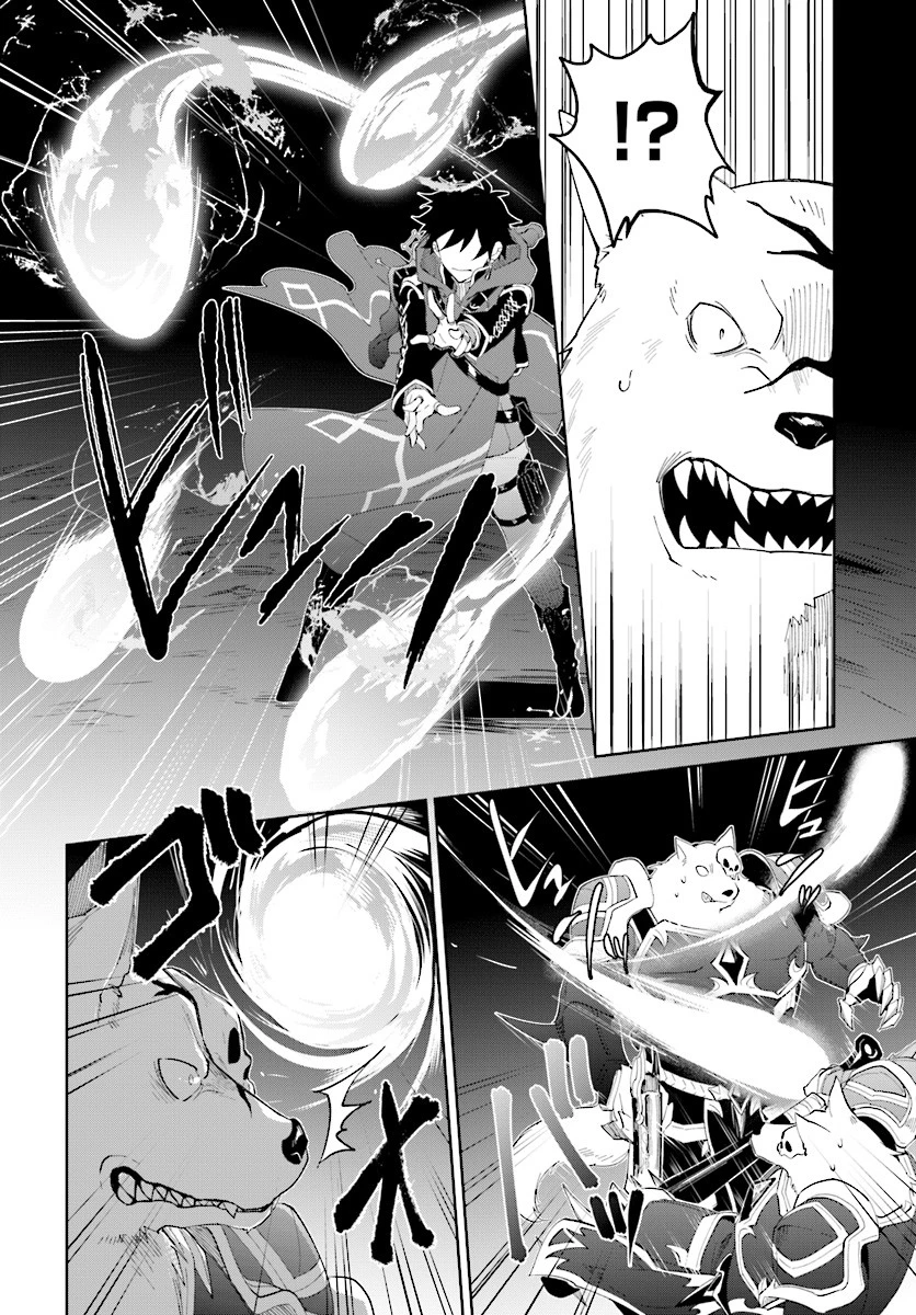 嘆きの亡霊は引退したい ～最弱ハンターによる最強パーティ育成術～ 第11話 - 12