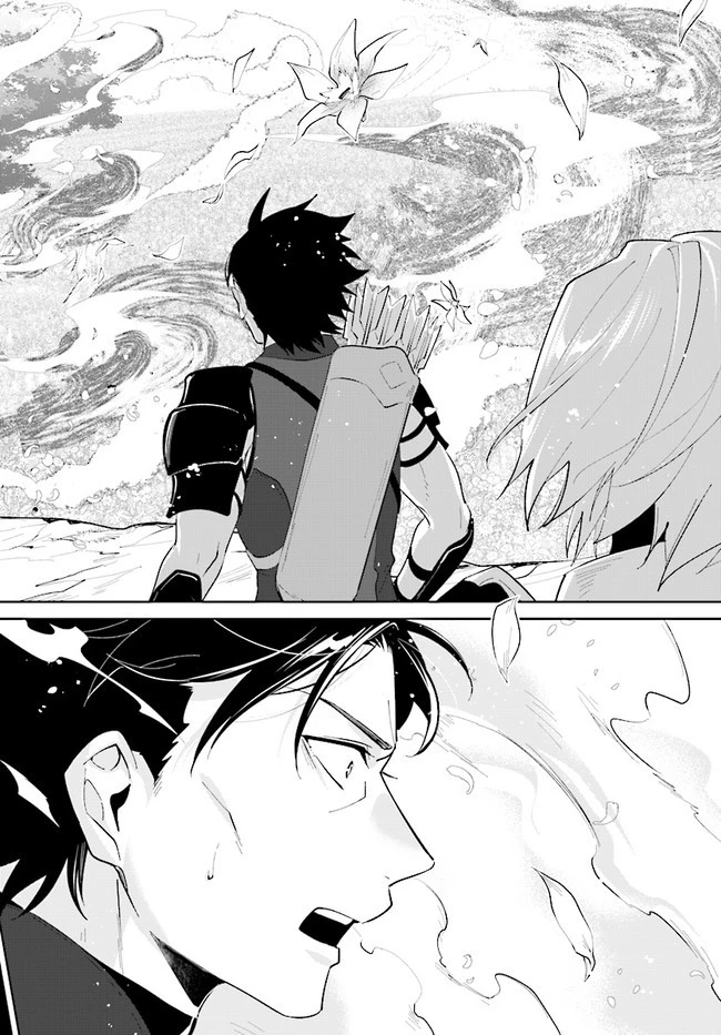 嘆きの亡霊は引退したい ～最弱ハンターによる最強パーティ育成術～ 第21.2話 - 16