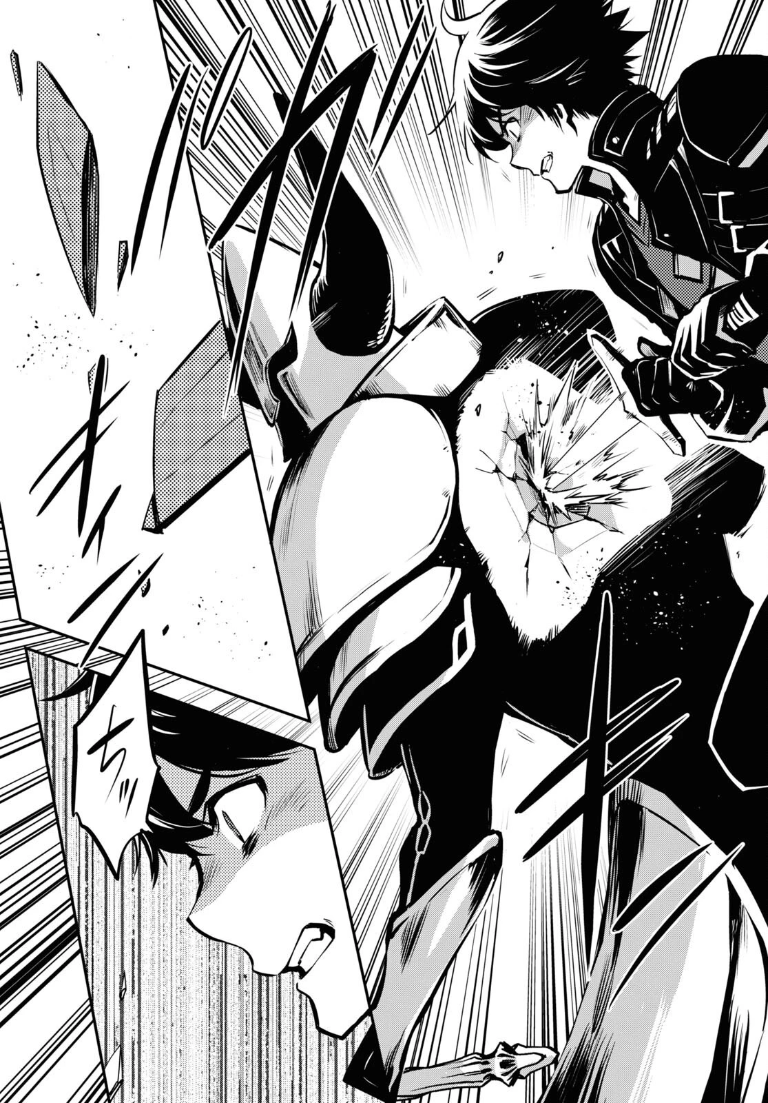 世界最速のレベルアップ 第8話 - 5