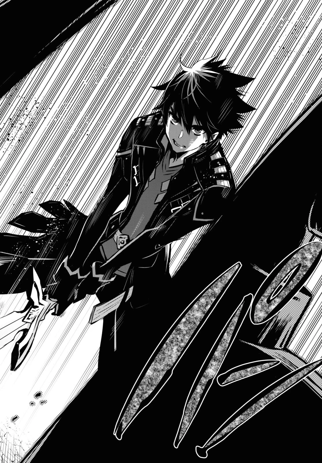 世界最速のレベルアップ 第8話 - 12