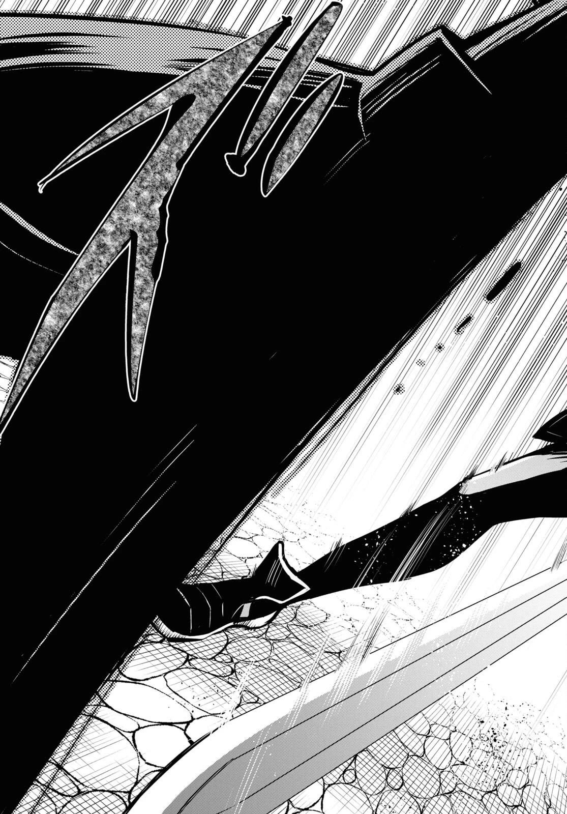 世界最速のレベルアップ 第8話 - 13