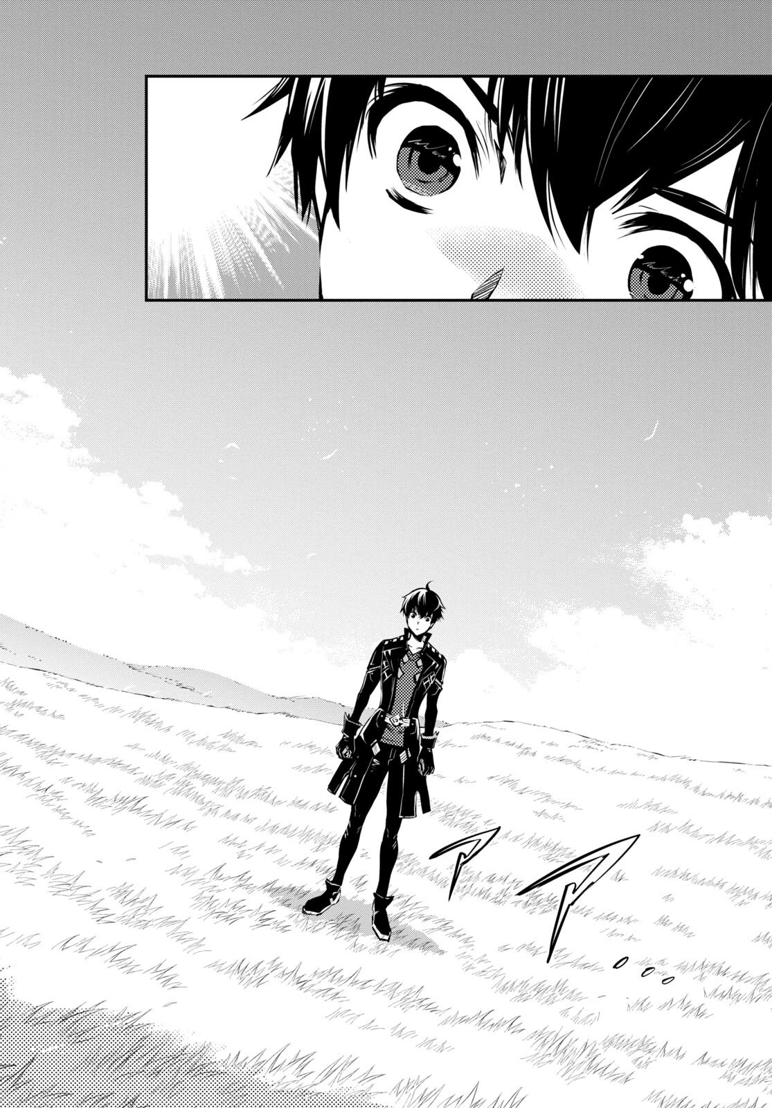 世界最速のレベルアップ 第21話 - 10