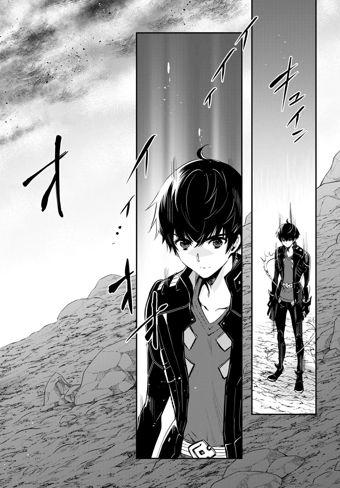 世界最速のレベルアップ 第25話 - 13