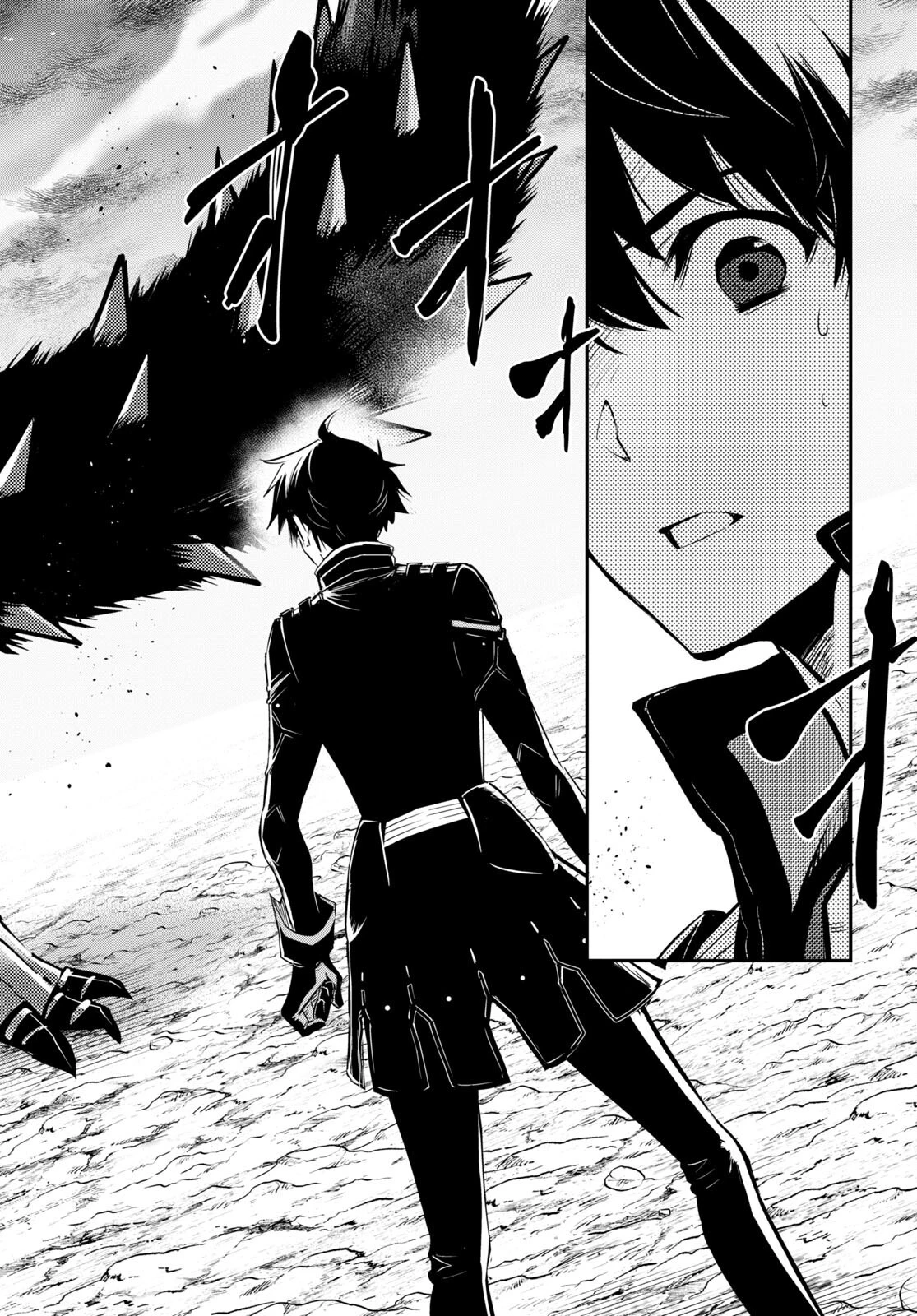 世界最速のレベルアップ 第25話 - 15