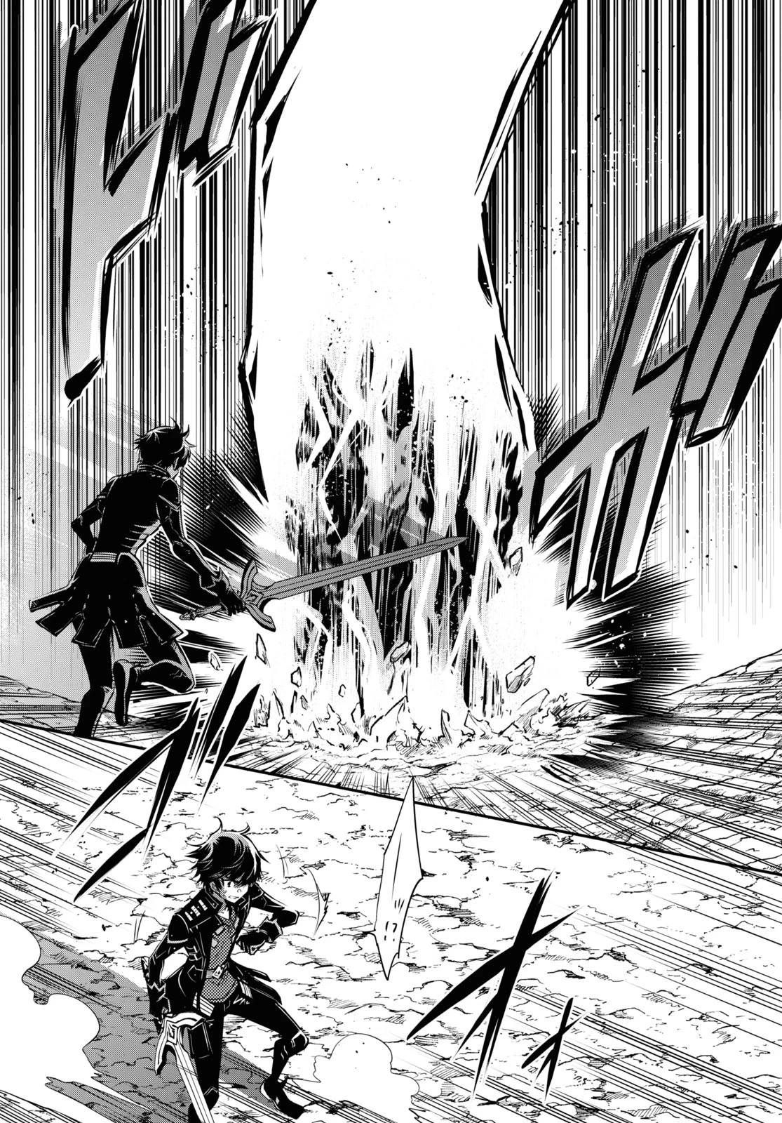 世界最速のレベルアップ 第26話 - 24