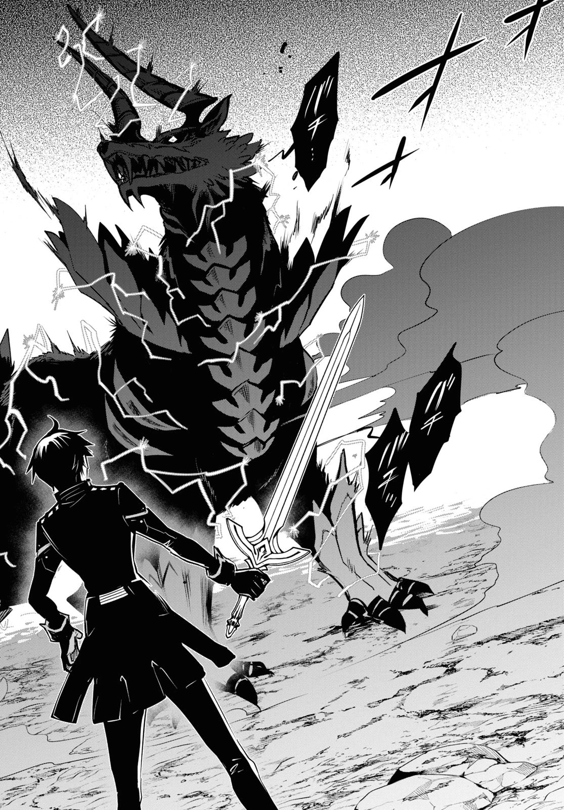 世界最速のレベルアップ 第26話 - 26