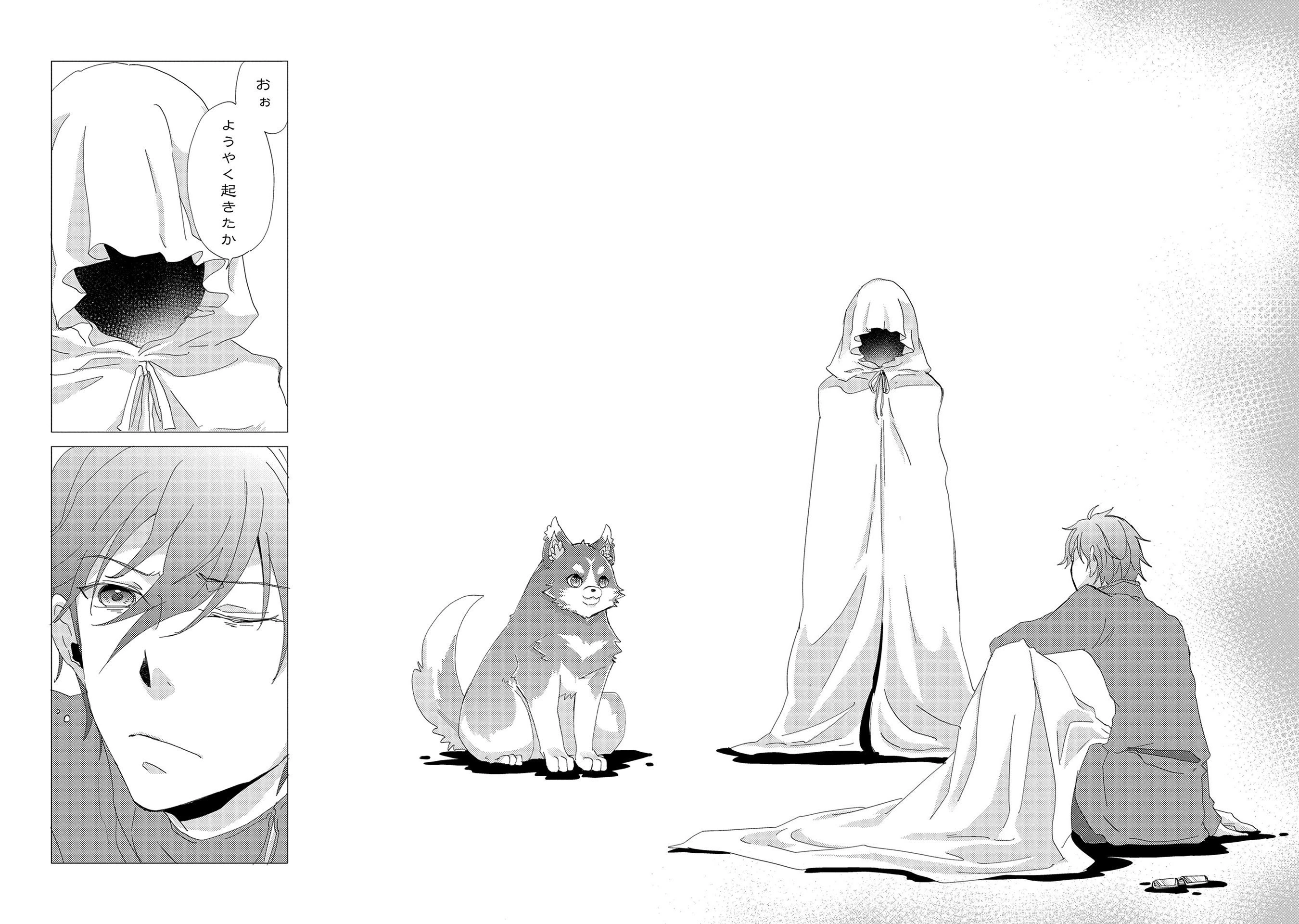 悠久の愚者アズリーの、賢者のすゝめ 第11話 - 5