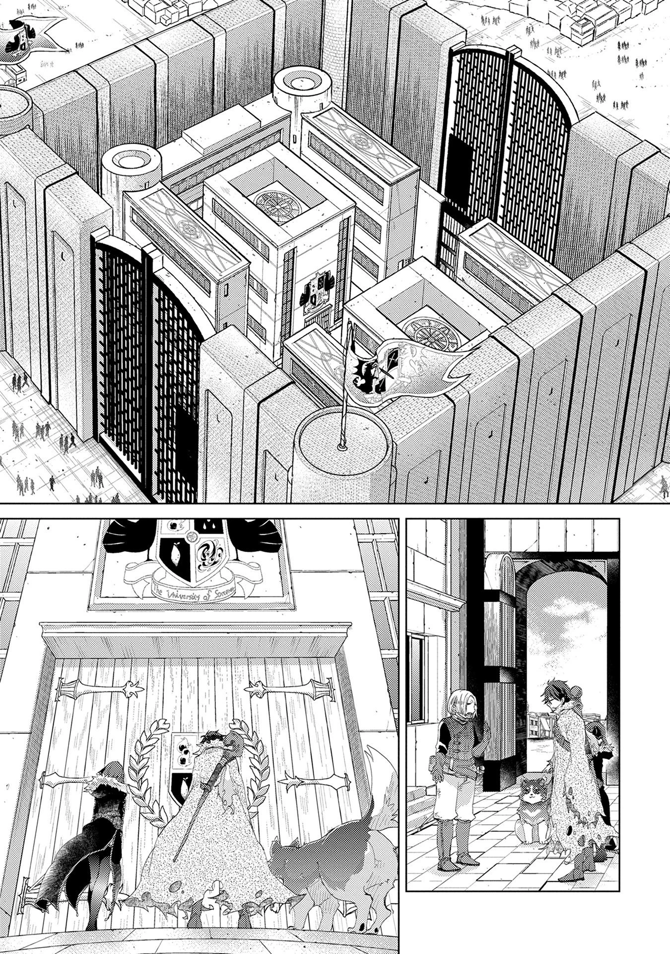 悠久の愚者アズリーの、賢者のすゝめ 第11話 - 21