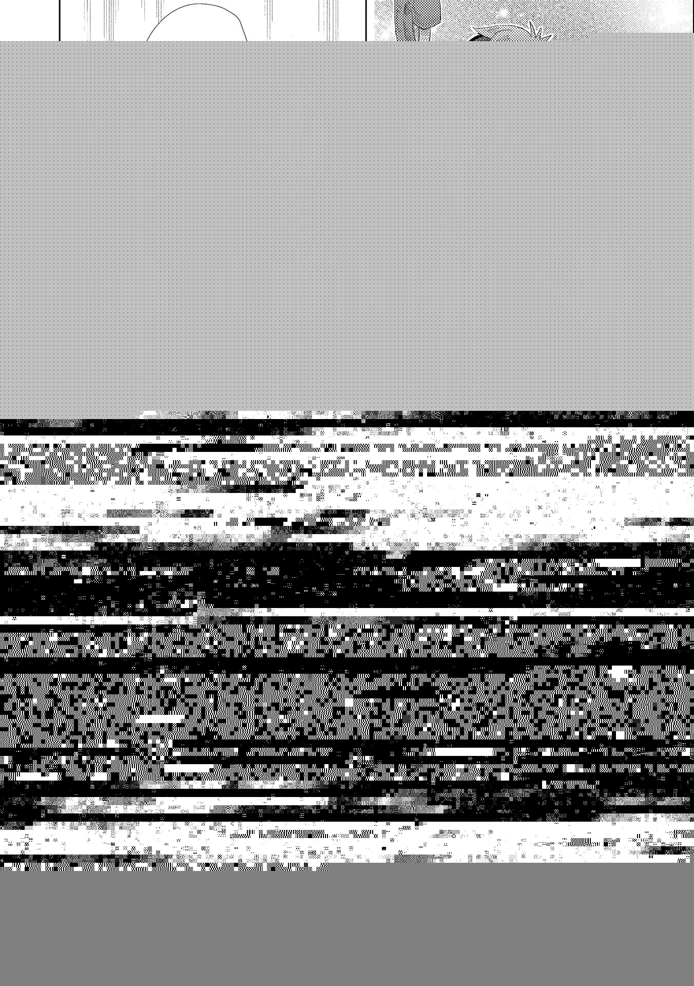 悠久の愚者アズリーの、賢者のすゝめ 第37話 - 6