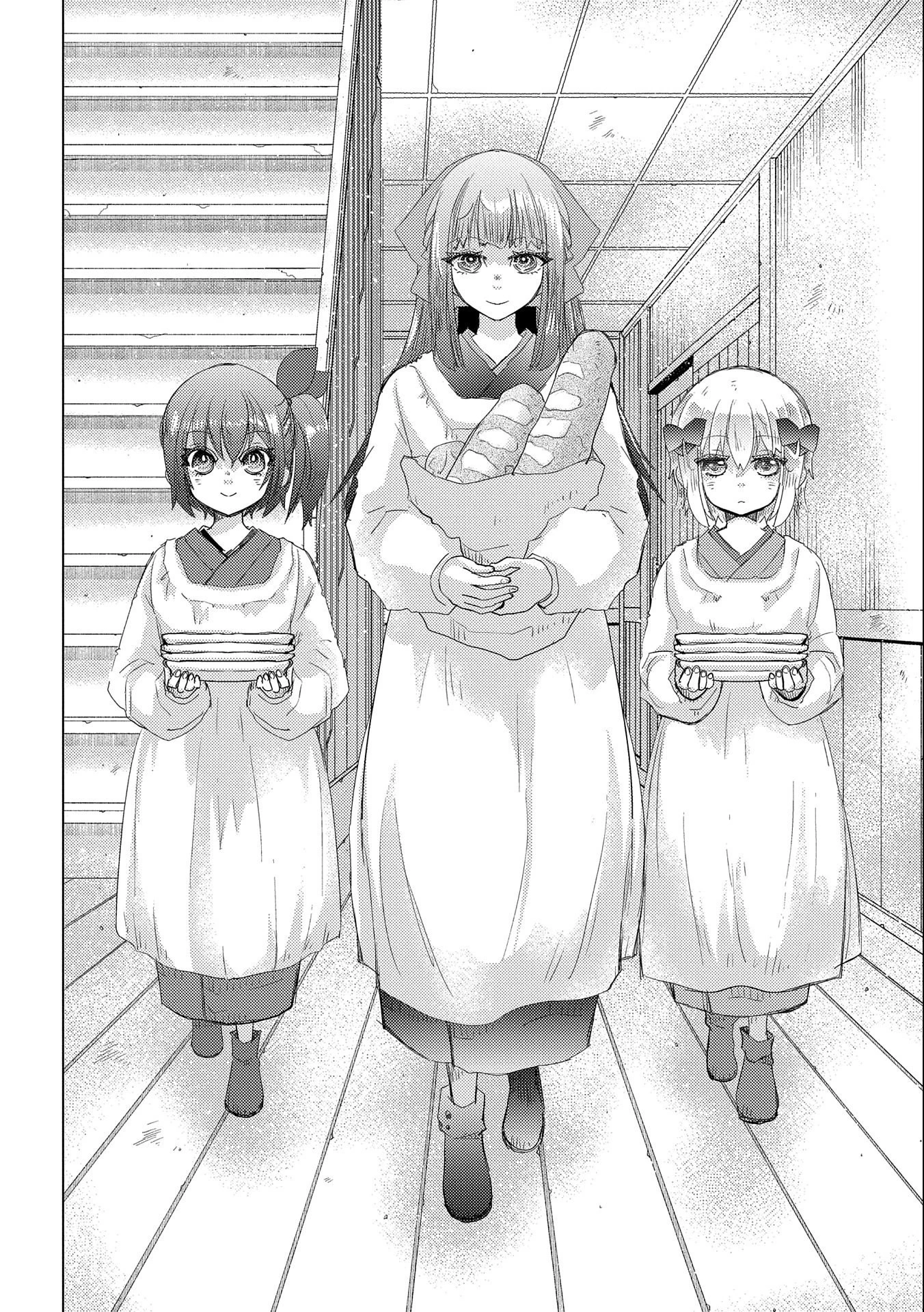 悠久の愚者アズリーの、賢者のすゝめ 第41話 - 32