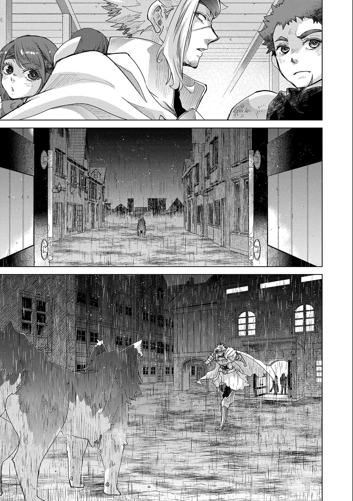 悠久の愚者アズリーの、賢者のすゝめ 第45話 - 13