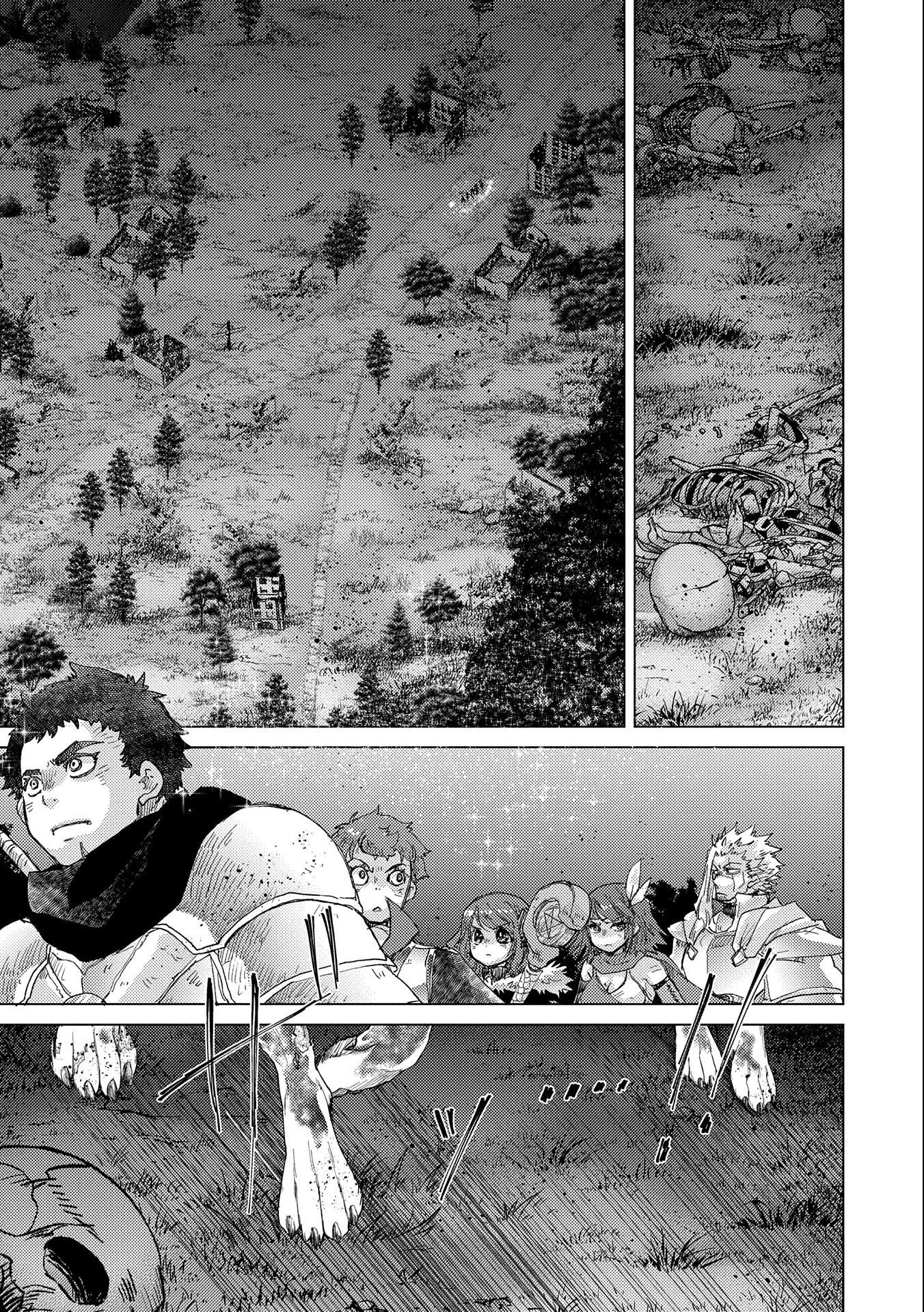 悠久の愚者アズリーの、賢者のすゝめ 第48話 - 9