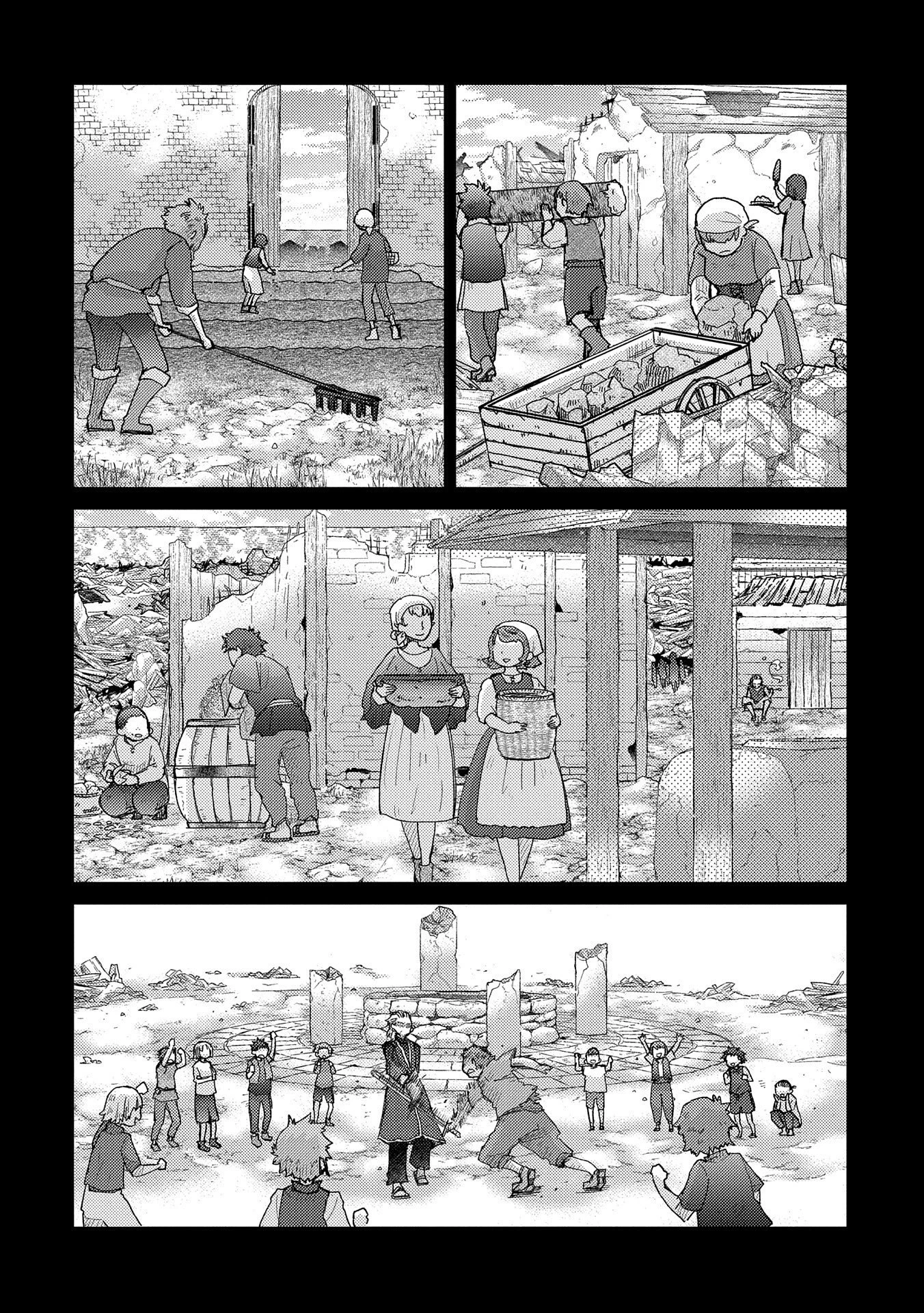 悠久の愚者アズリーの、賢者のすゝめ 第55話 - 2
