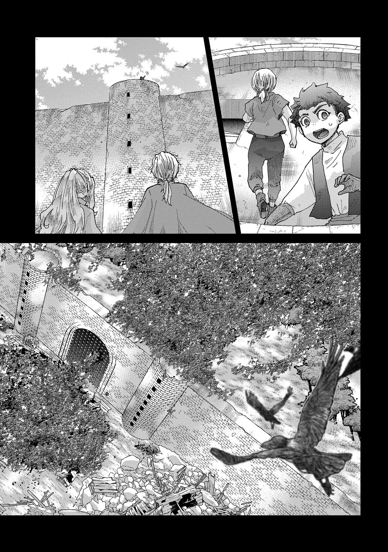 悠久の愚者アズリーの、賢者のすゝめ 第55話 - 8