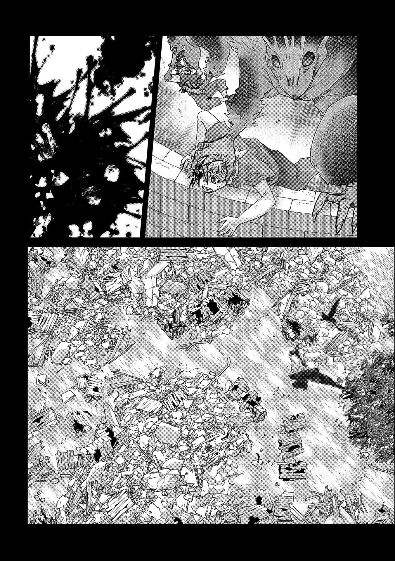 悠久の愚者アズリーの、賢者のすゝめ 第55話 - 9