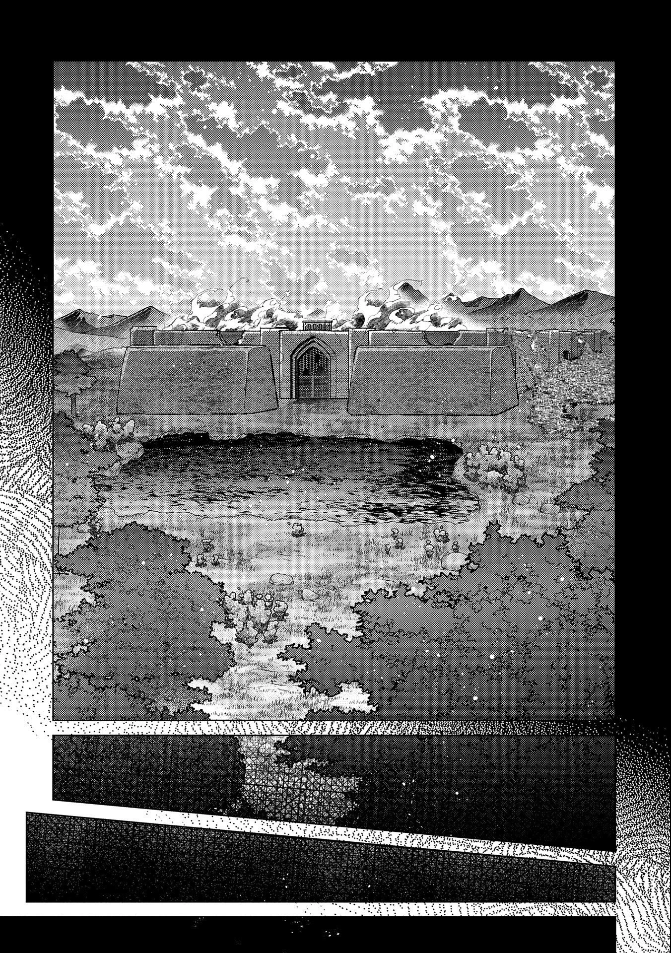 悠久の愚者アズリーの、賢者のすゝめ 第55話 - 10