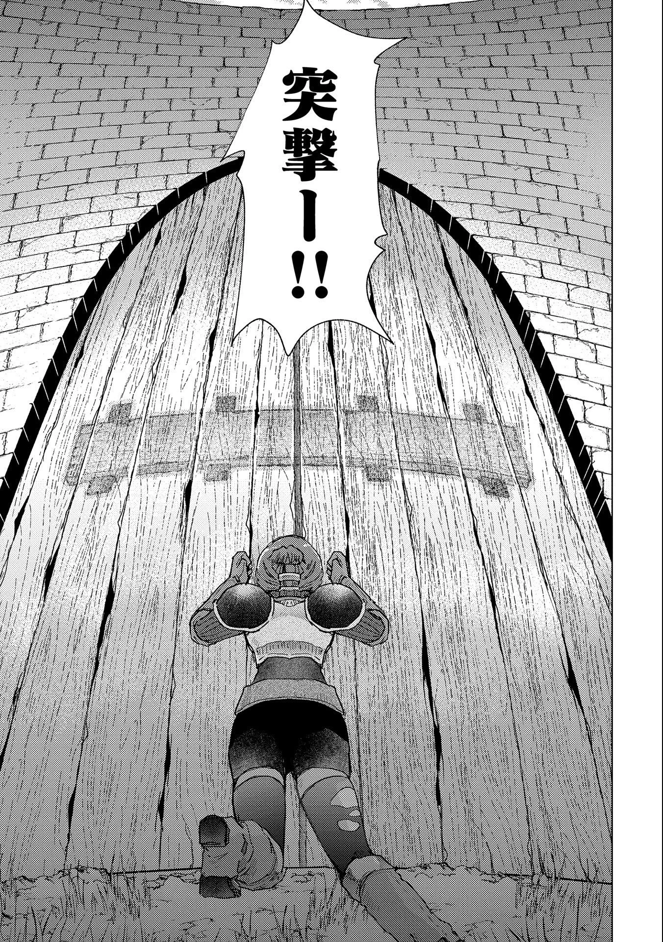 悠久の愚者アズリーの、賢者のすゝめ 第55話 - 17