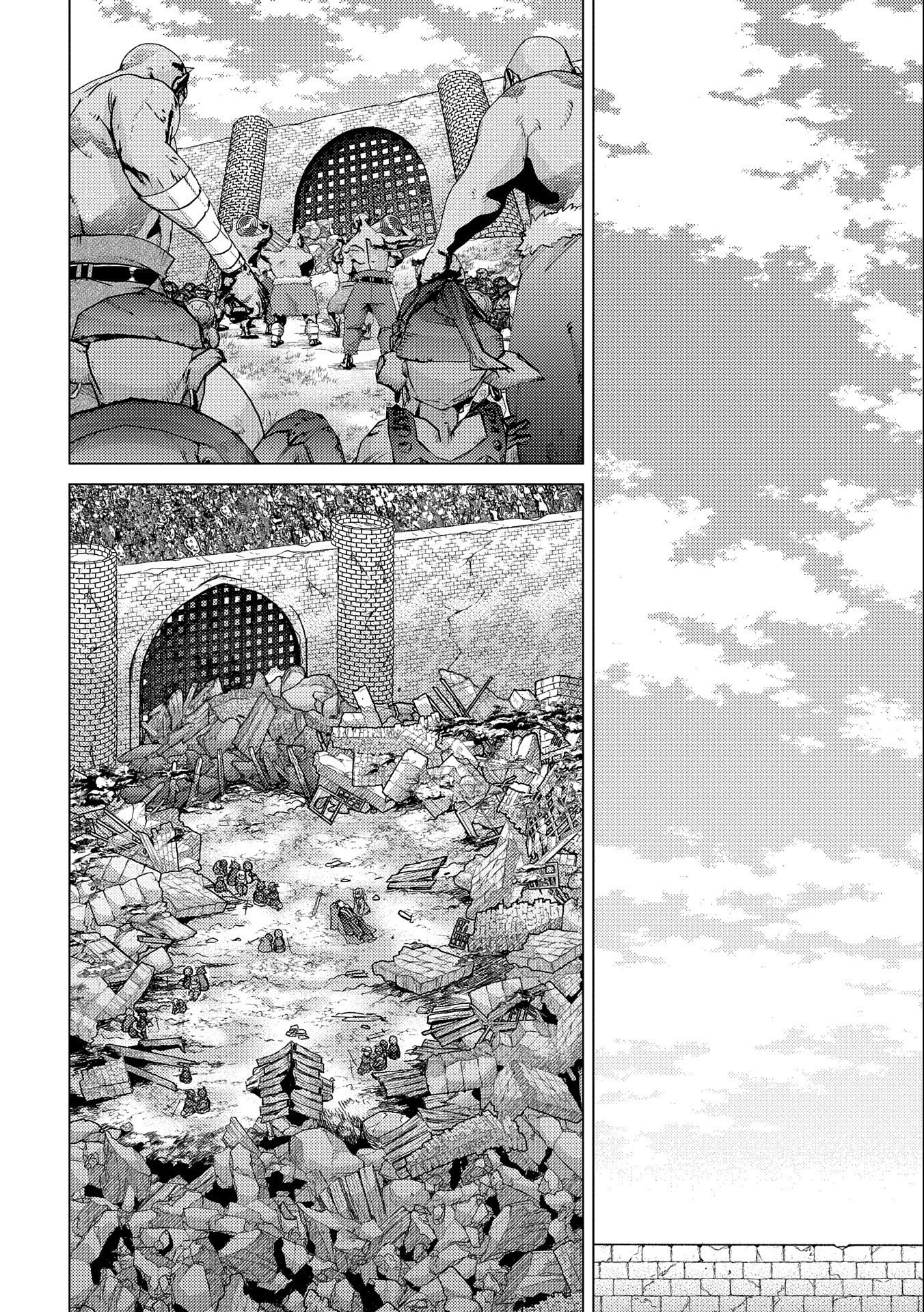 悠久の愚者アズリーの、賢者のすゝめ 第55話 - 18