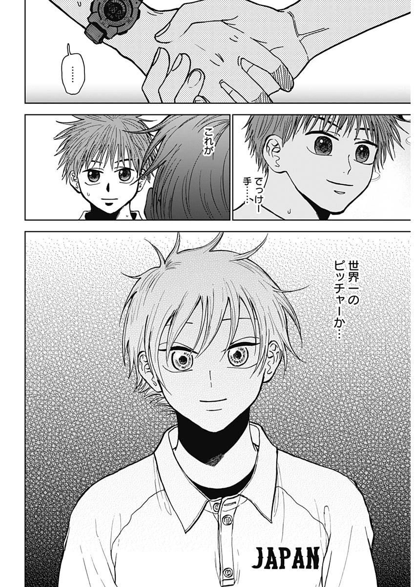 ダイヤモンドの功罪 第31話 - 11