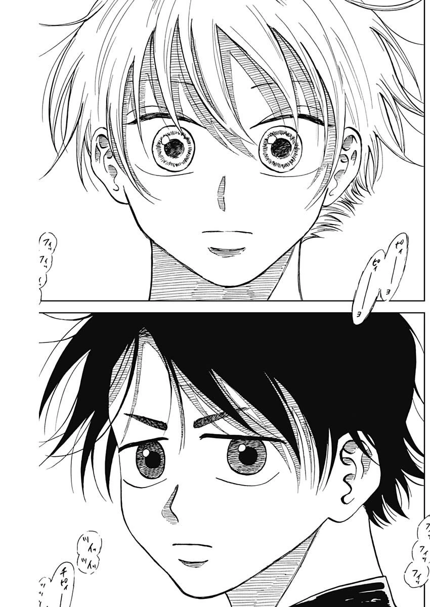 ダイヤモンドの功罪 第39話 - 18