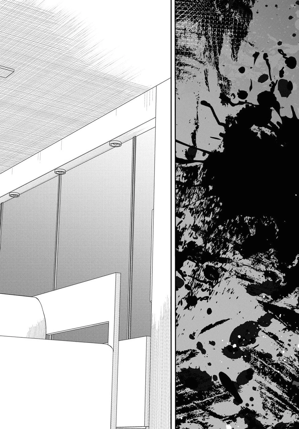 1年A組のモンスター 第13話 - 23