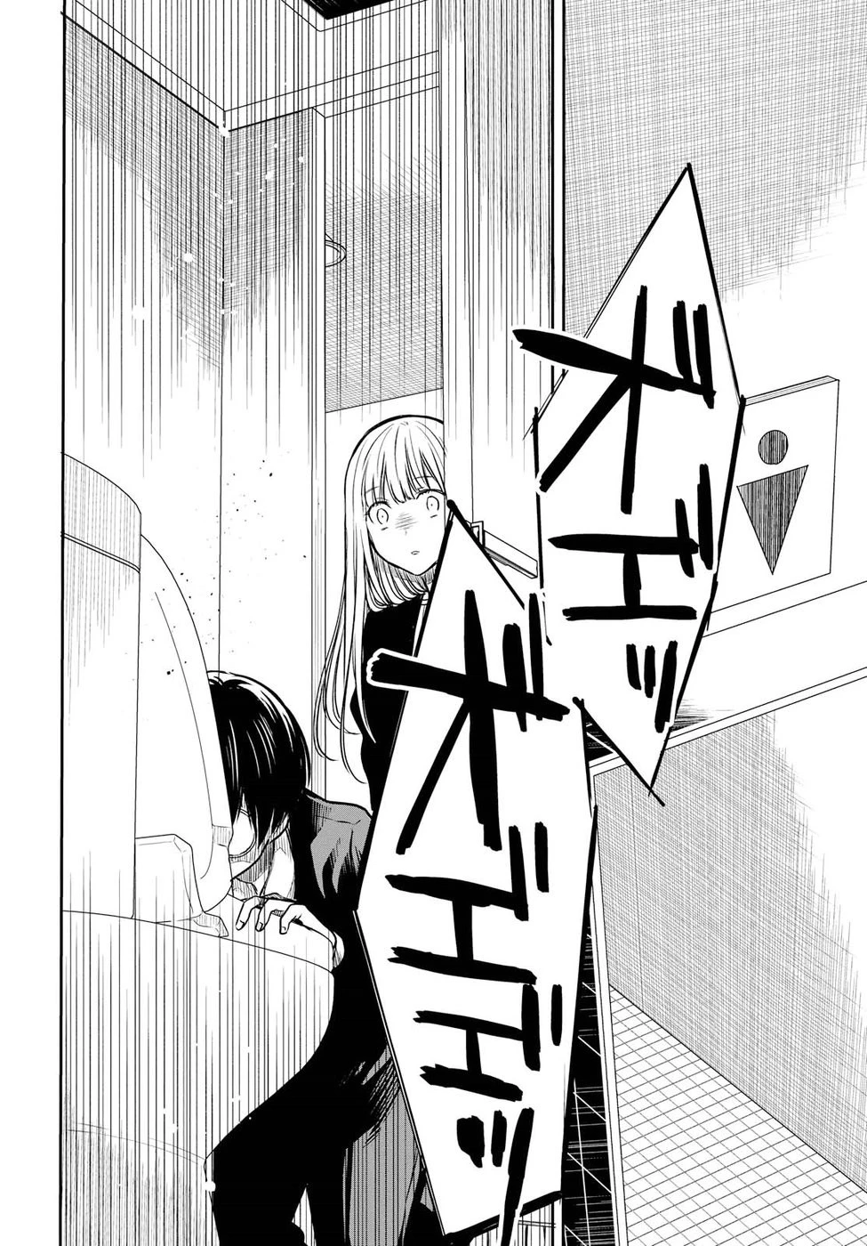 1年A組のモンスター 第14話 - 8