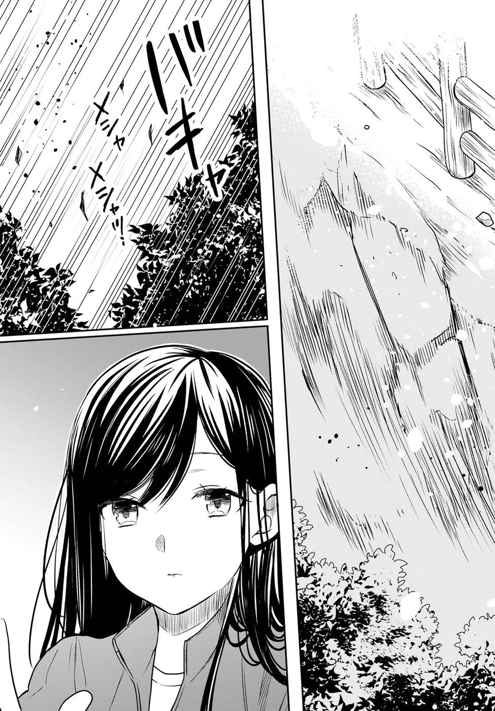 1年A組のモンスター 第15話 - 31