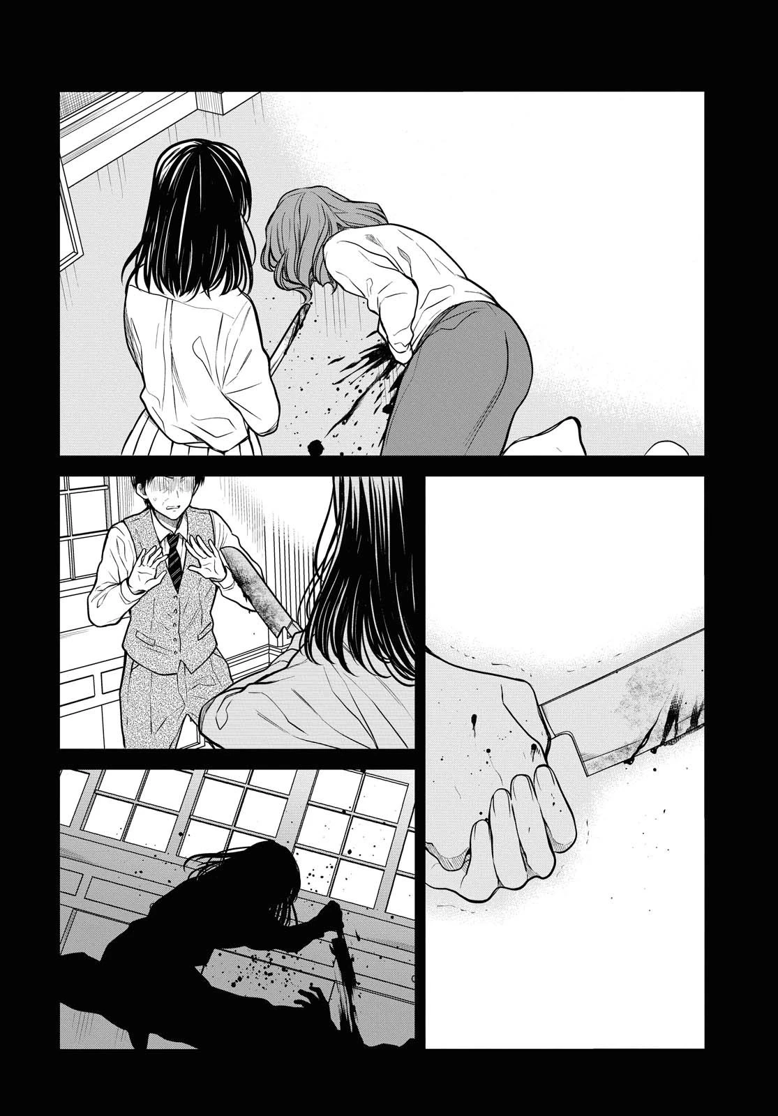 1年A組のモンスター 第33話 - 28