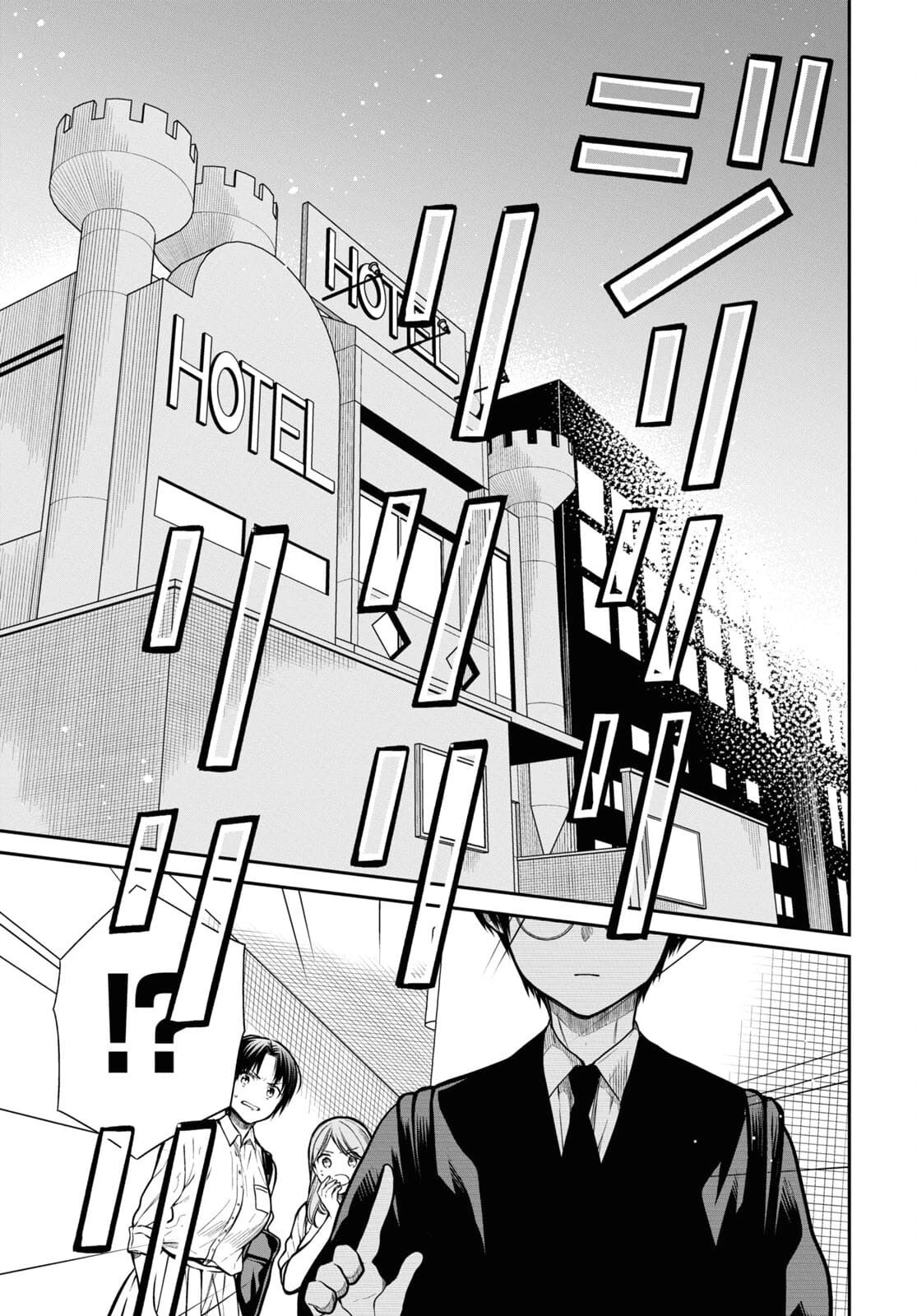 1年A組のモンスター 第42話 - 5