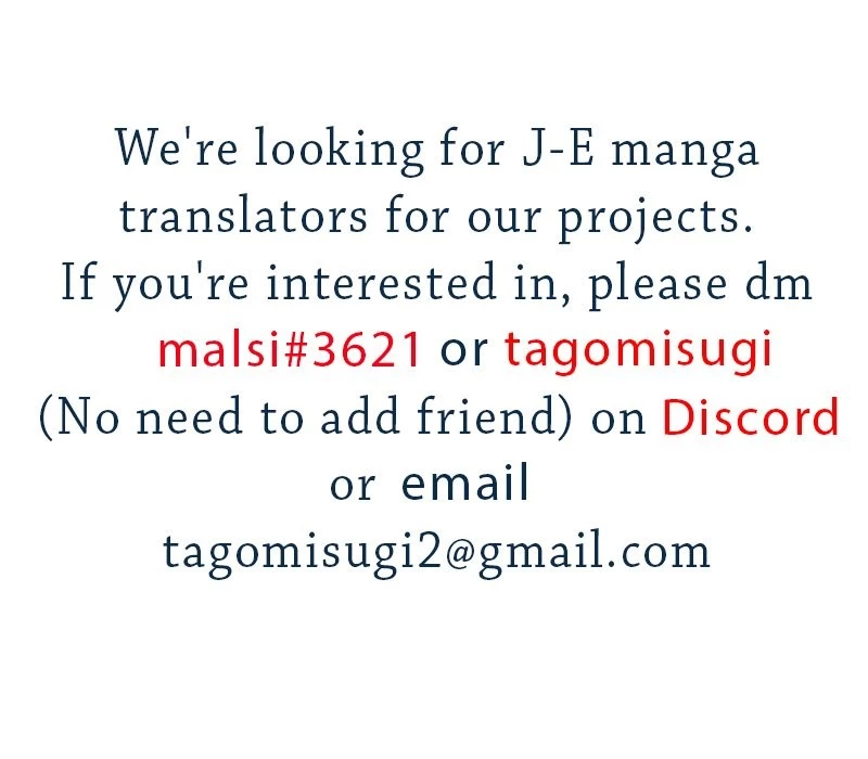 1年A組のモンスター 第48.2話 - 11