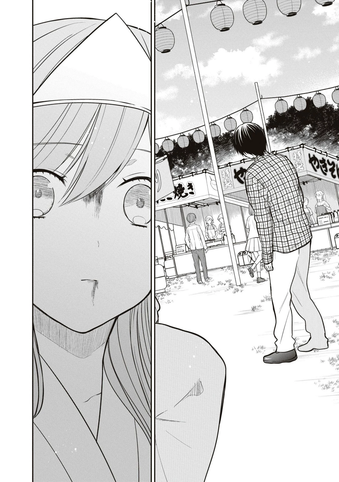 1年A組のモンスター 第60話 - 19