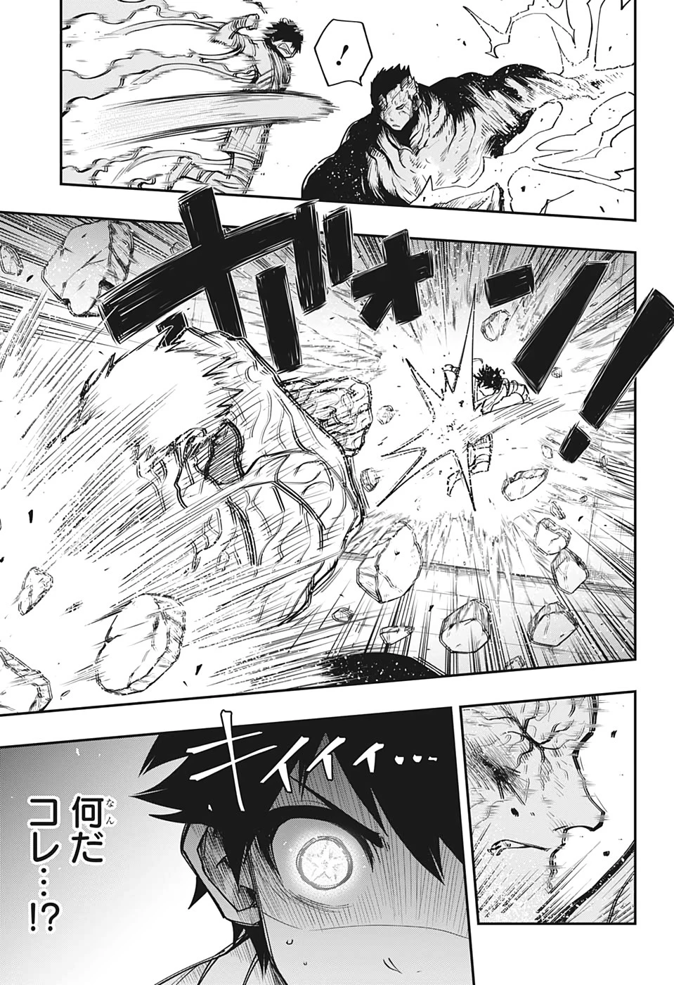 夜桜さんちの大作戦 第48話 - 3