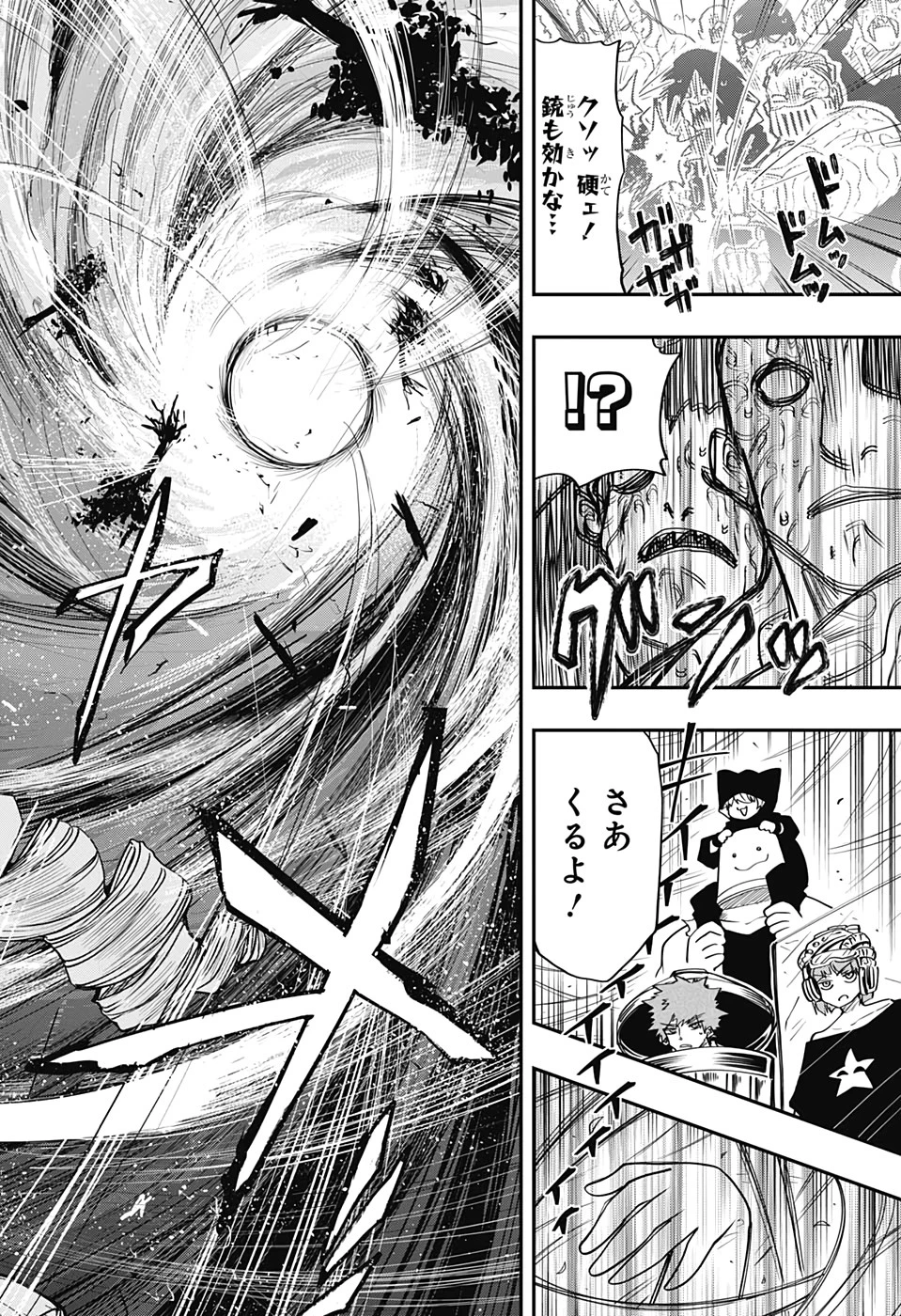 夜桜さんちの大作戦 第48話 - 18