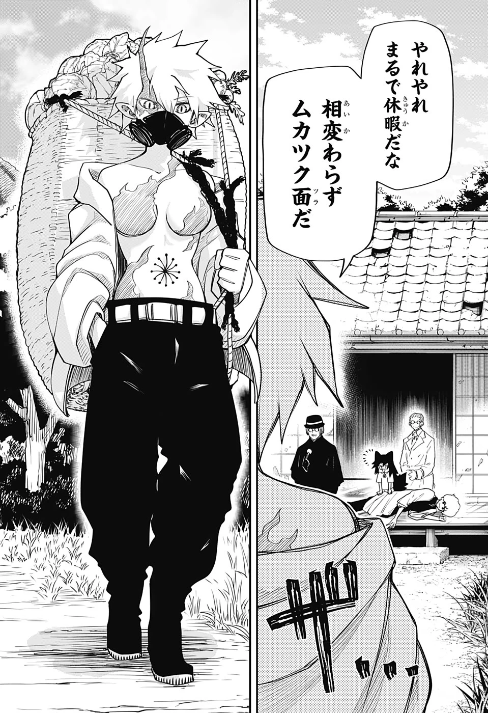 夜桜さんちの大作戦 第65話 - 16