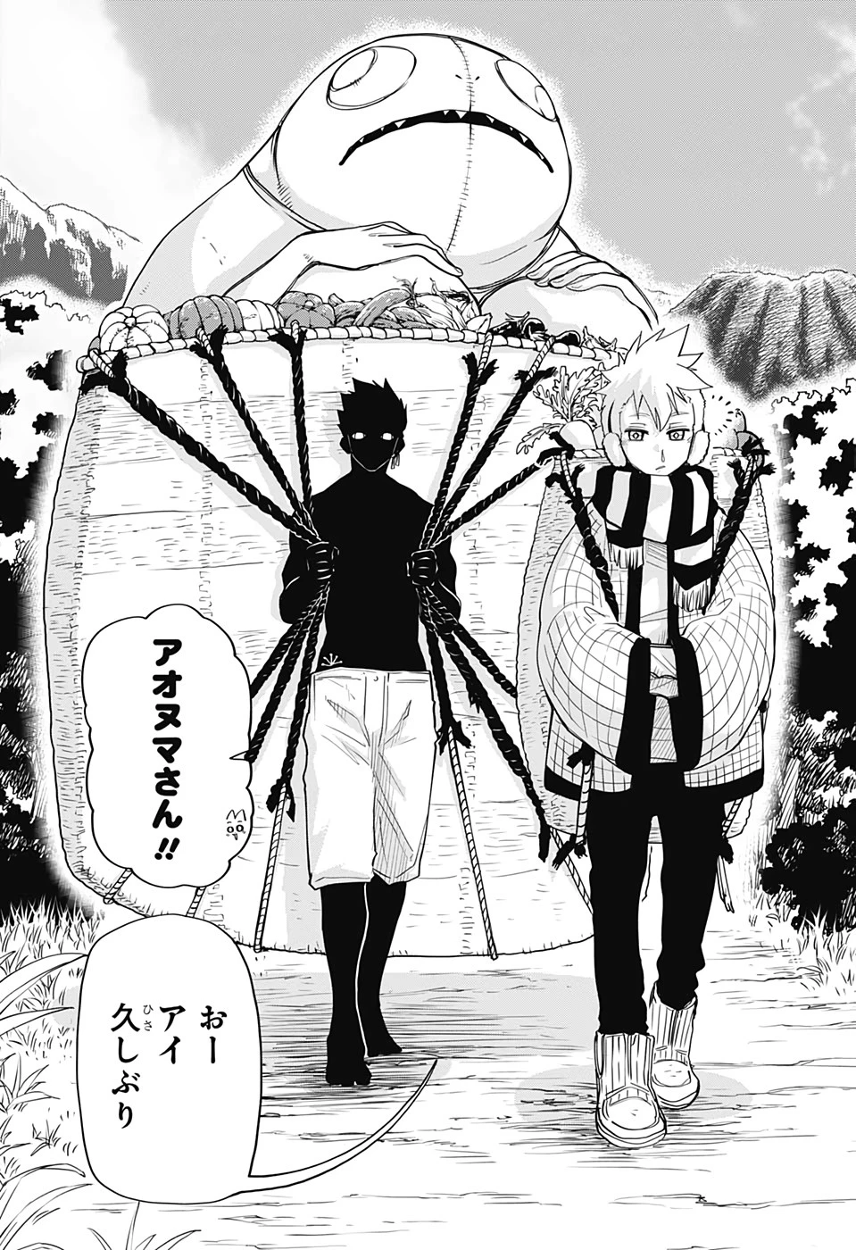 夜桜さんちの大作戦 第65話 - 17