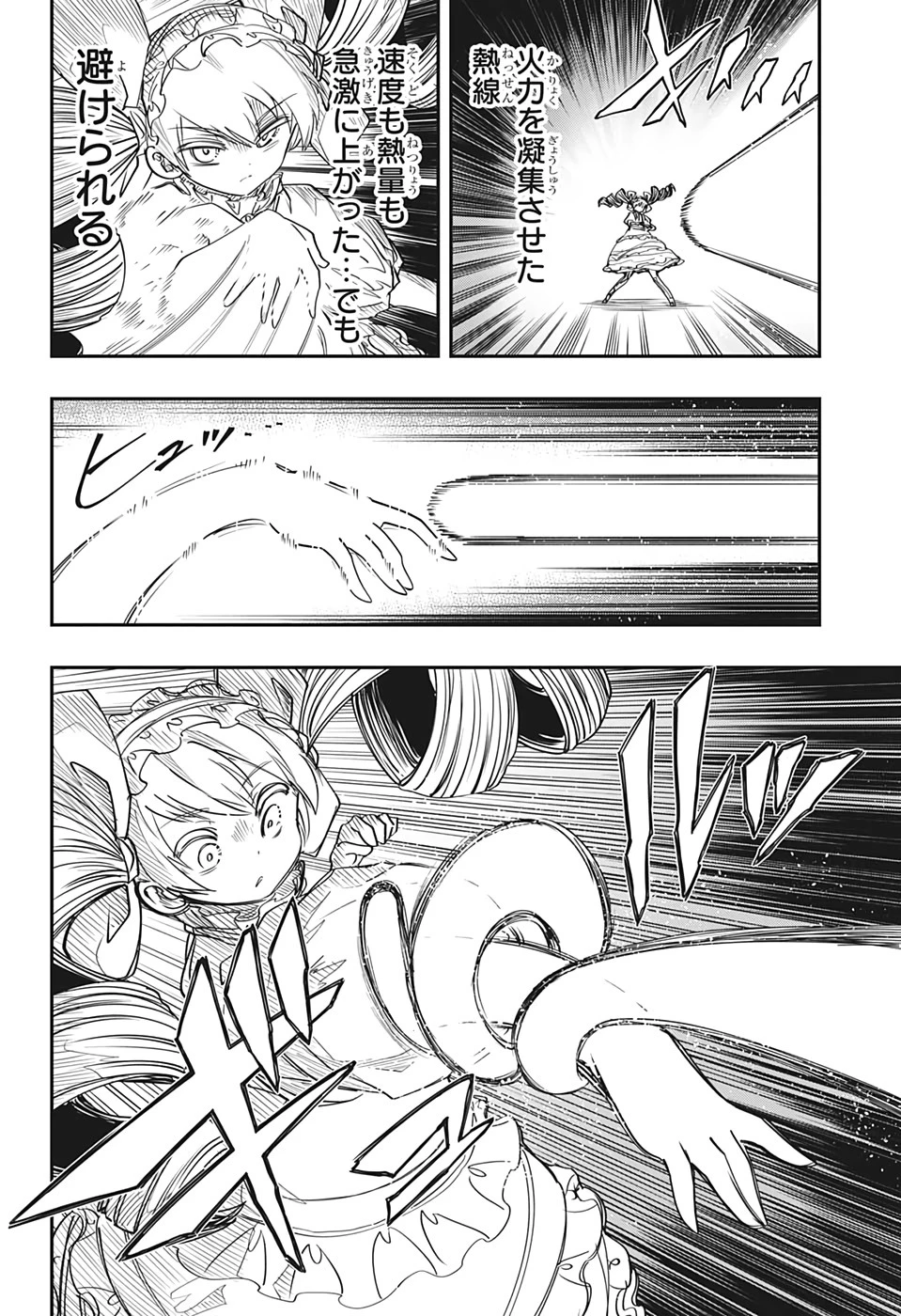 夜桜さんちの大作戦 第69話 - 5