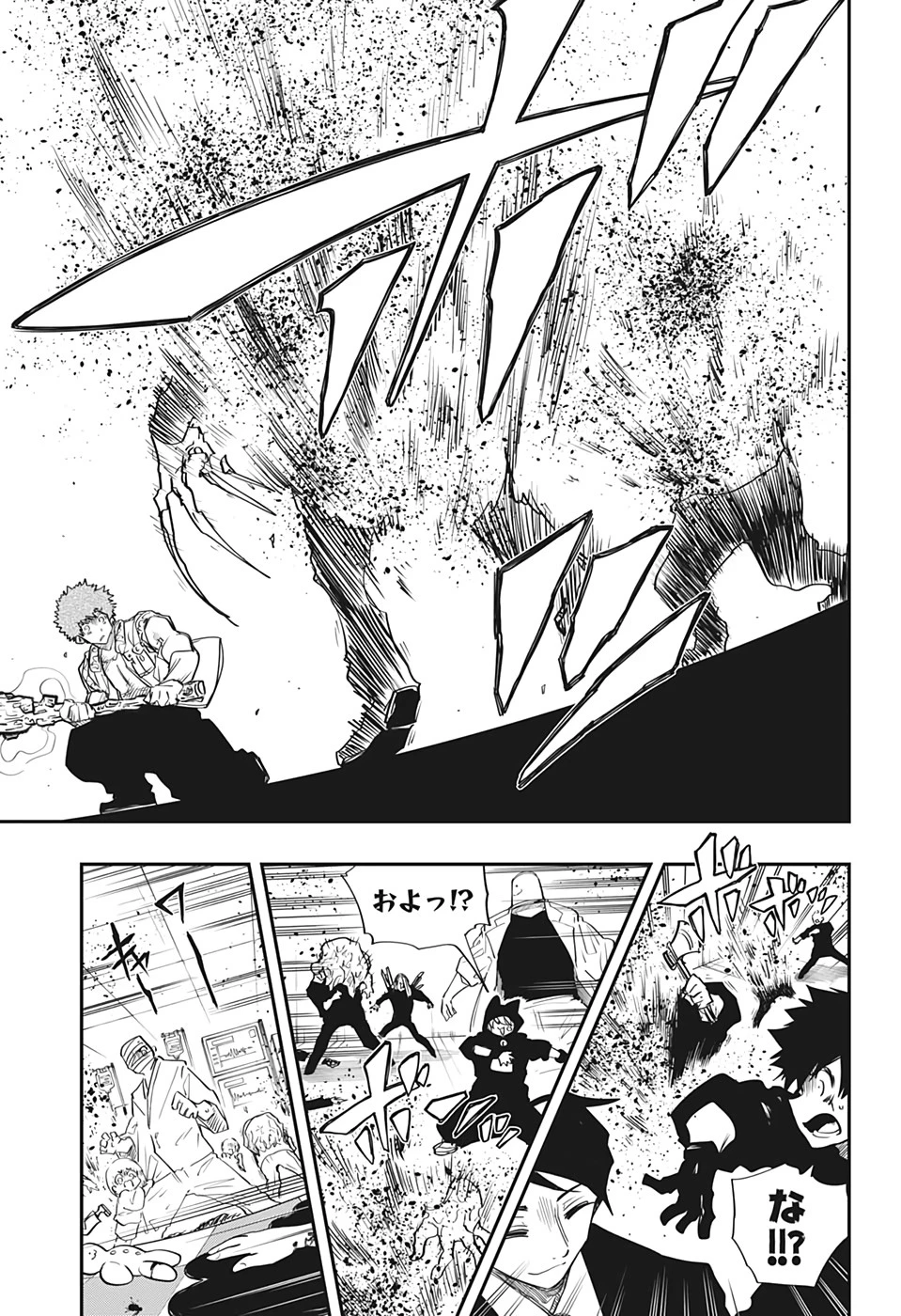 夜桜さんちの大作戦 第73話 - 17