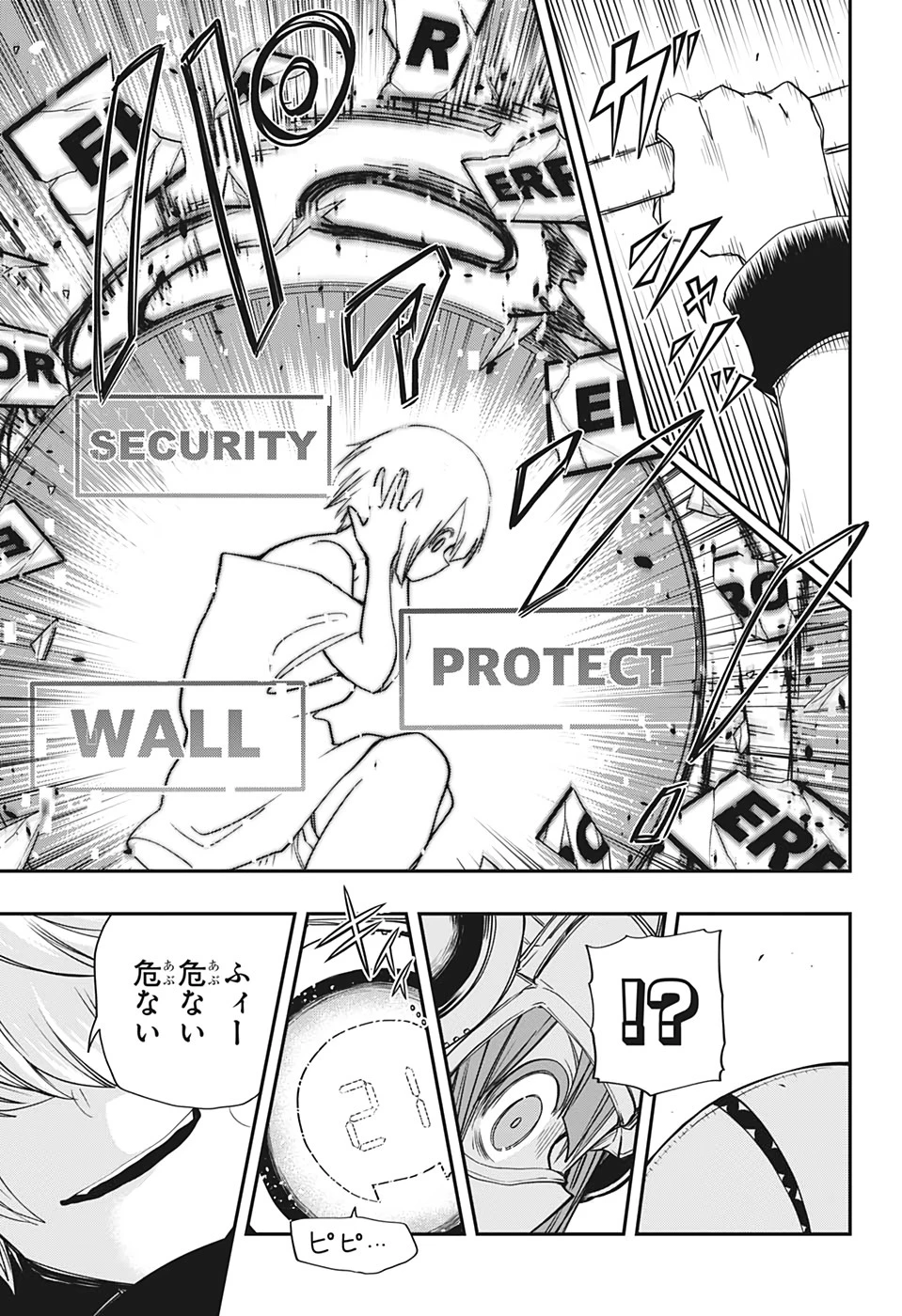 夜桜さんちの大作戦 第74話 - 14