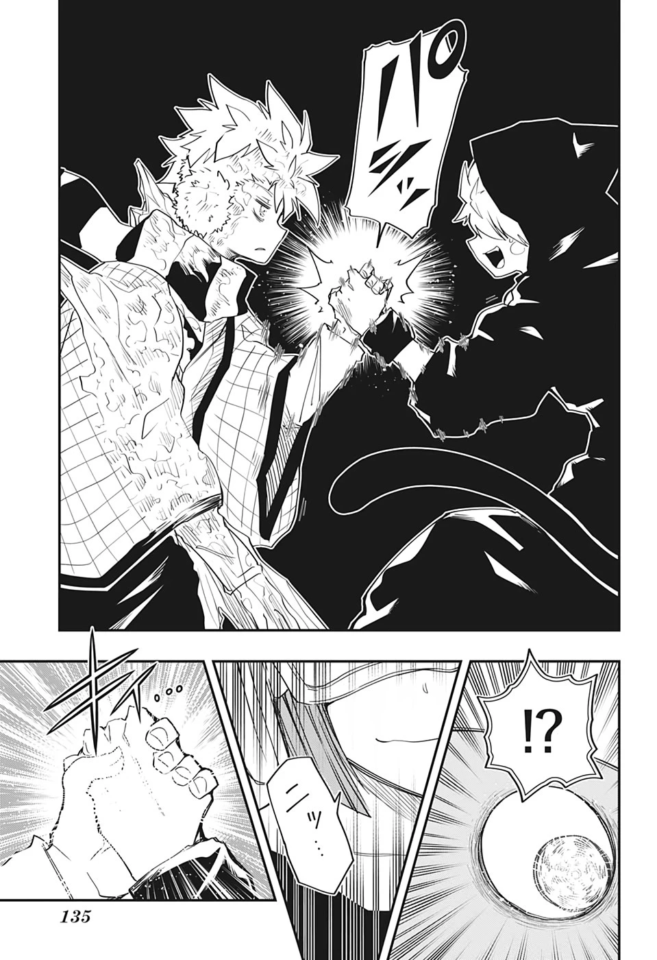 夜桜さんちの大作戦 第75話 - 15