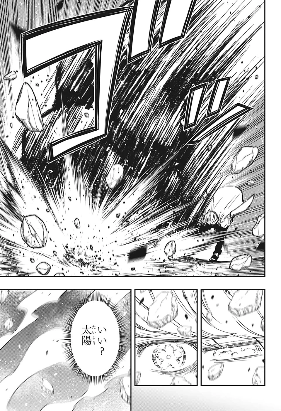 夜桜さんちの大作戦 第82話 - 5