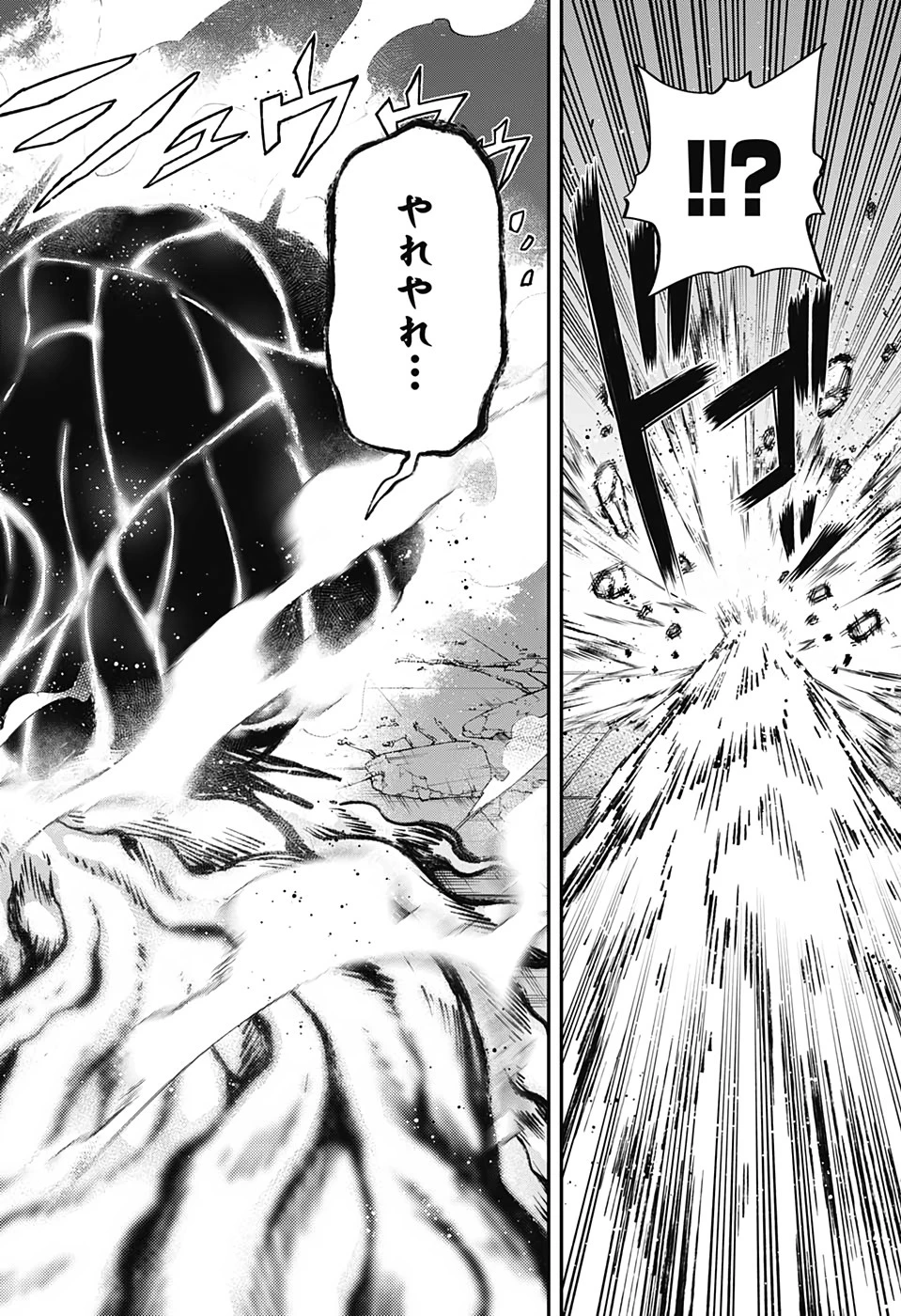 夜桜さんちの大作戦 第82話 - 14