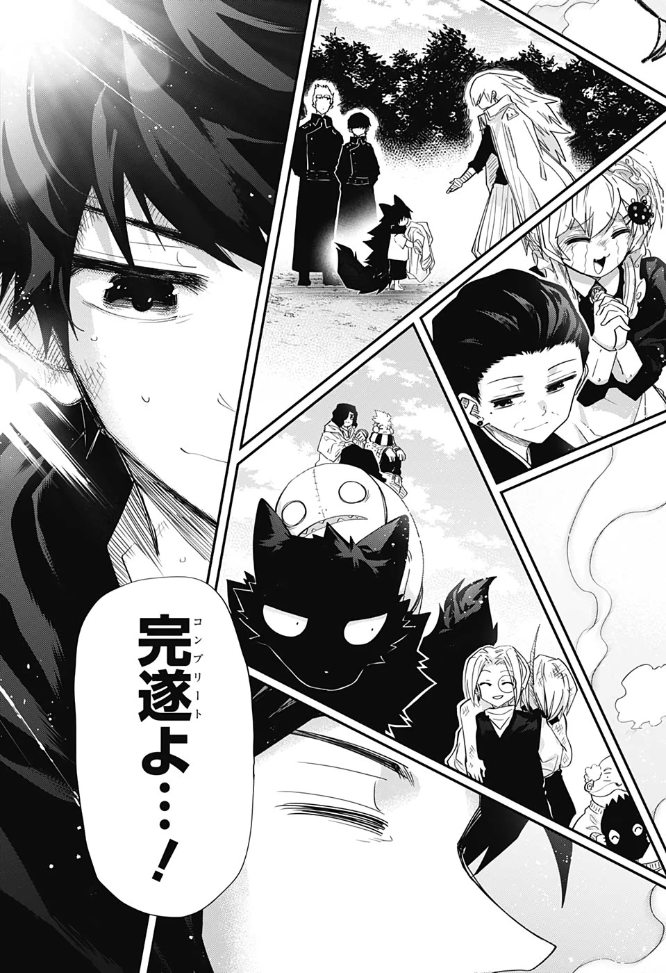 夜桜さんちの大作戦 第84話 - 17