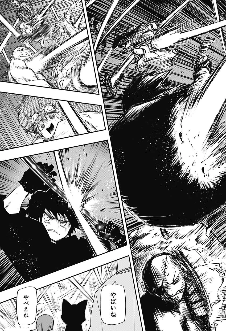 夜桜さんちの大作戦 第90話 - 17