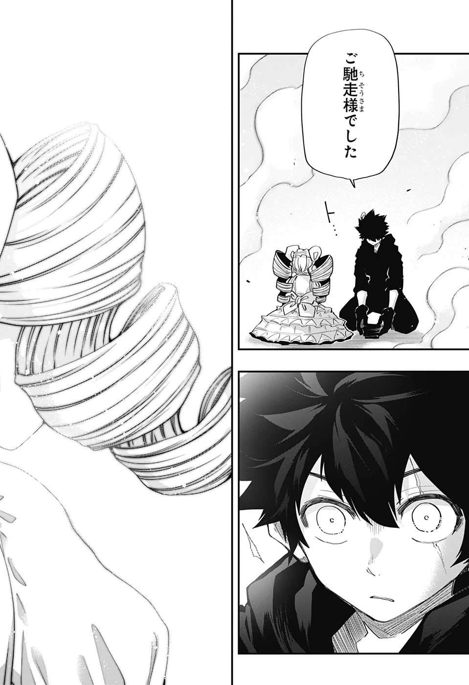 夜桜さんちの大作戦 第94話 - 12